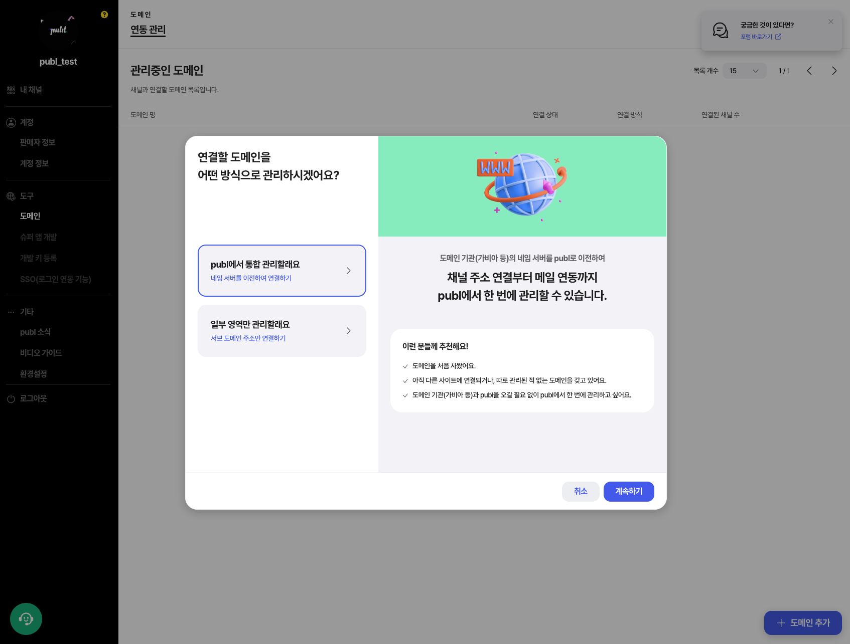 스크린샷 2024-05-13 오후 11.08.22.png