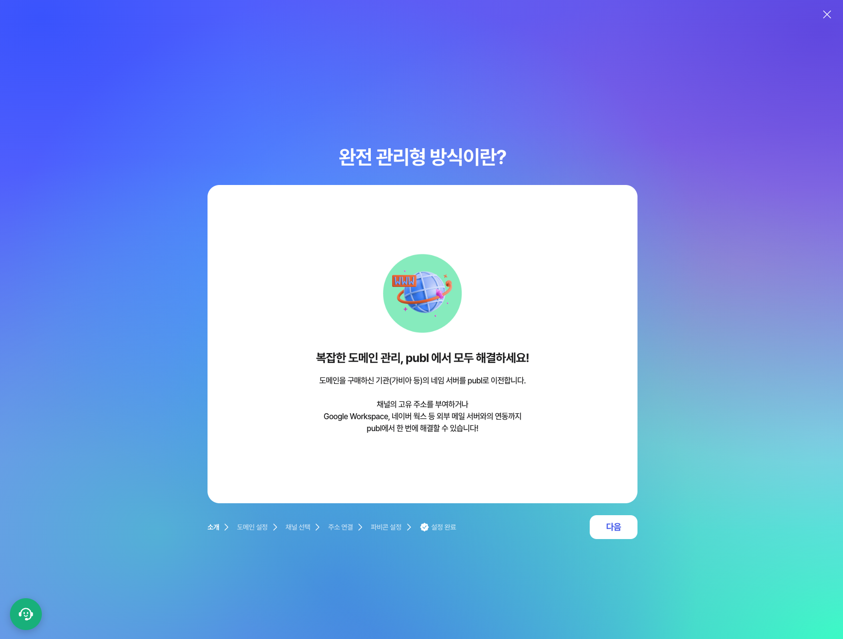 스크린샷 2024-05-13 오후 11.08.41-20240513-140847.png