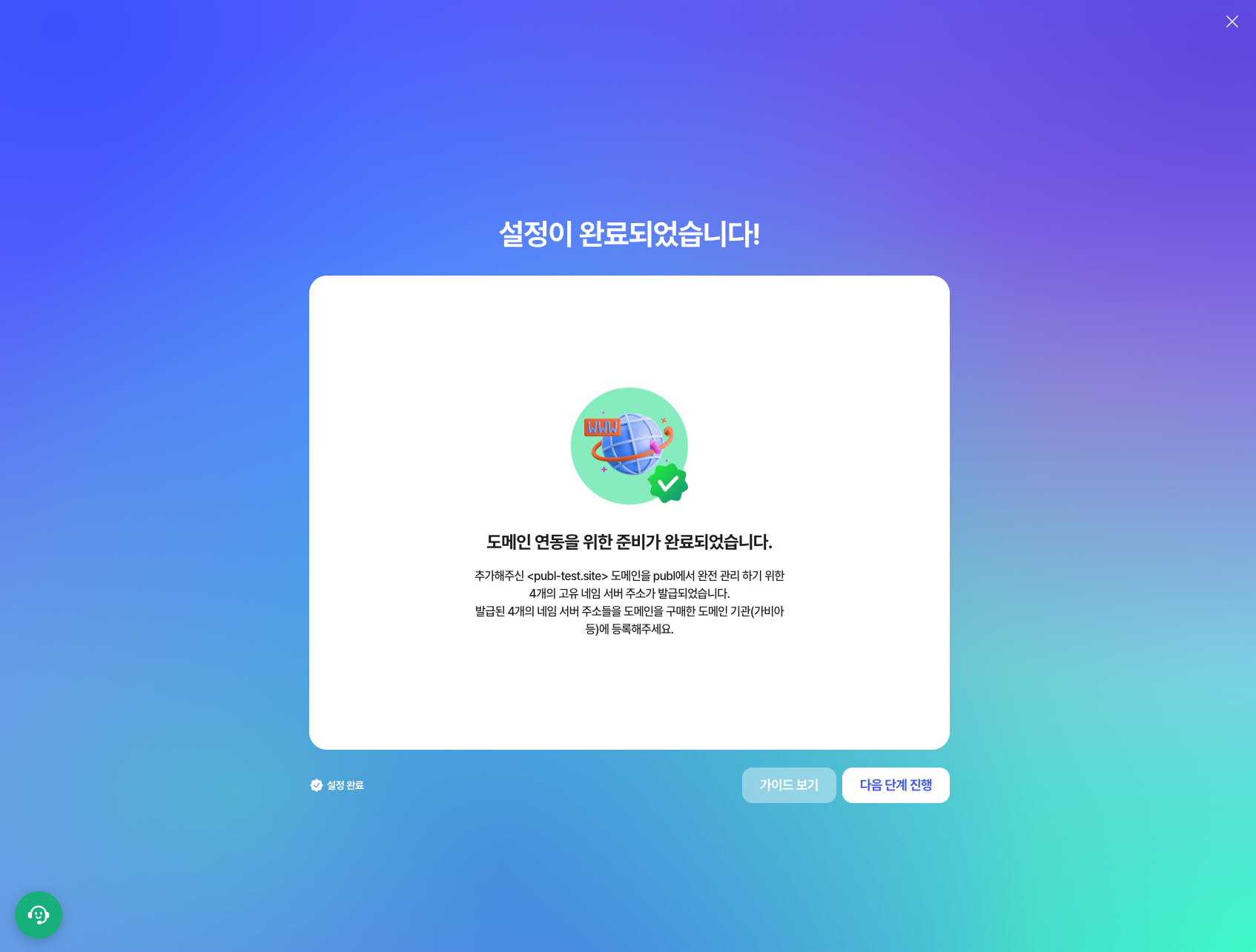 스크린샷 2024-05-13 오후 11.09.48-20240513-140954.png