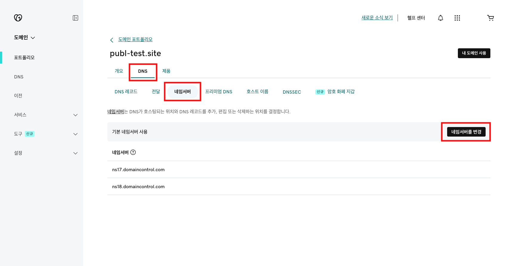 스크린샷 2024-05-13 오후 11.12.39-20240513-145949.png
