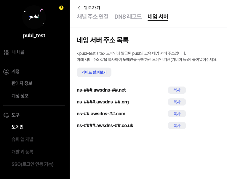 스크린샷 2024-05-13 오후 11.51.53-20240513-145159.png