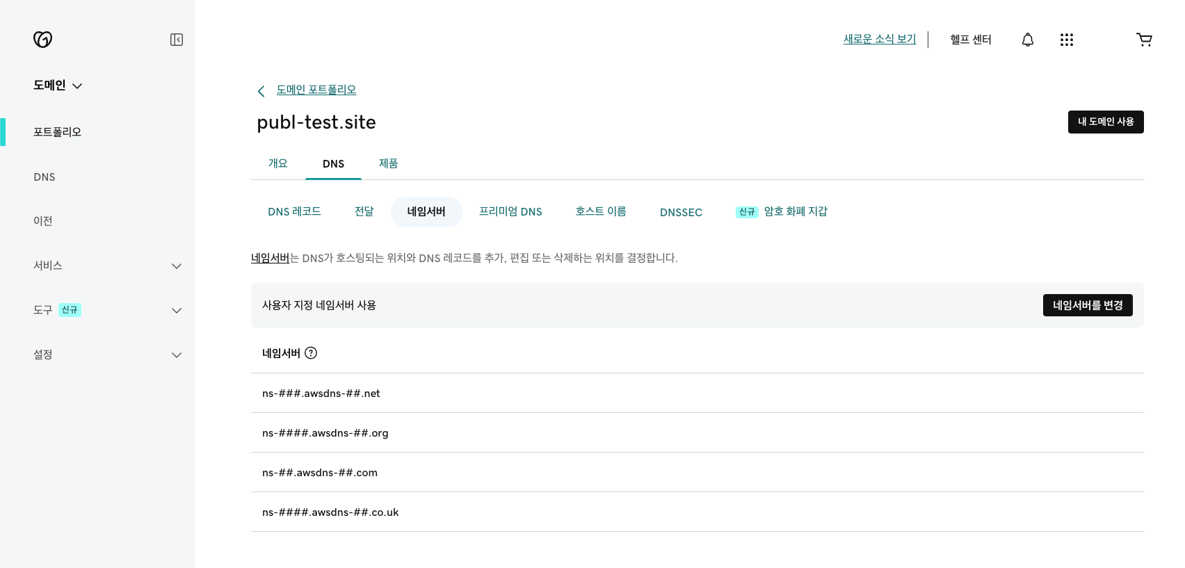 스크린샷 2024-05-14 오전 12.04.20-20240513-150425.png