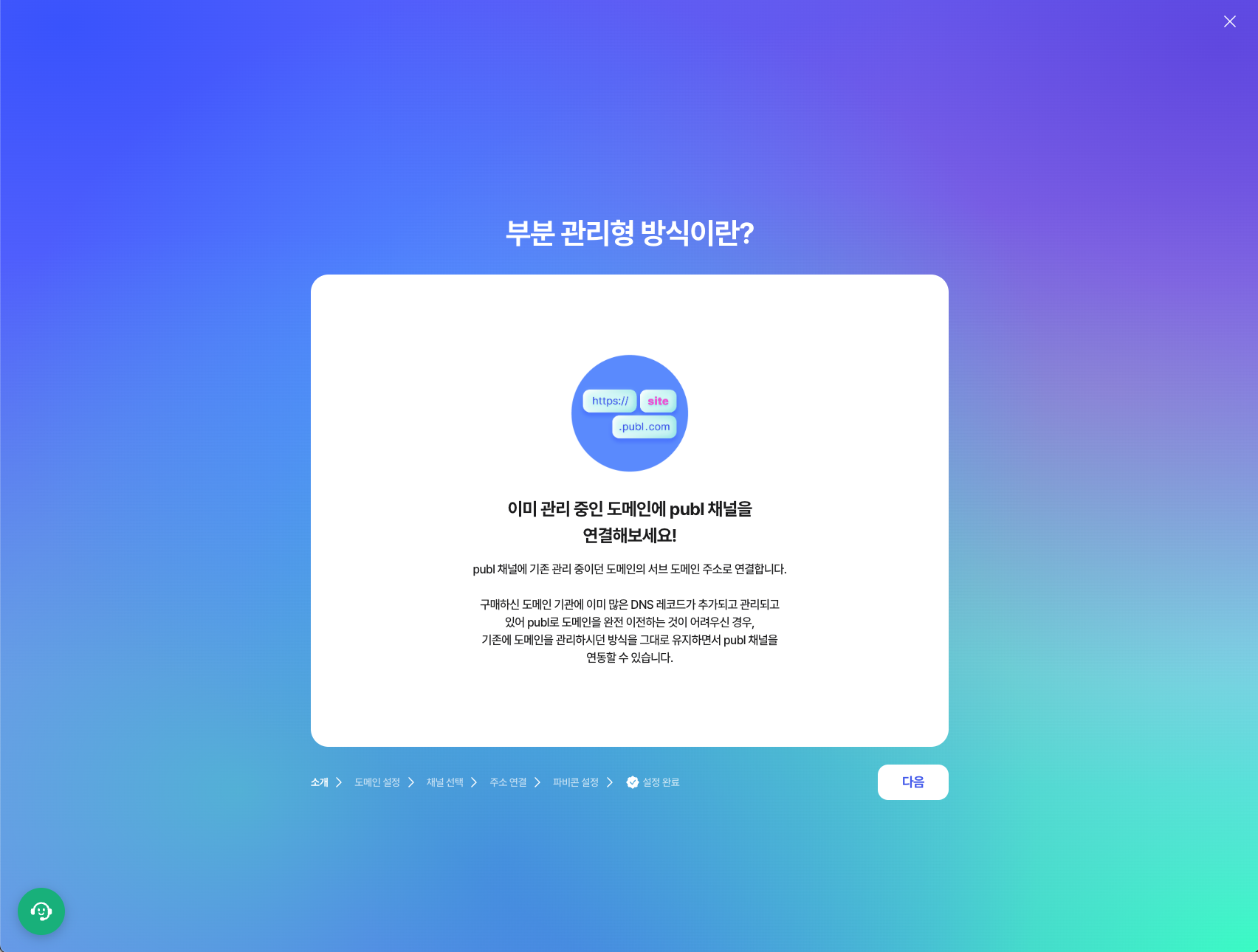 스크린샷 2024-05-14 오전 12.11.53-20240513-151156.png