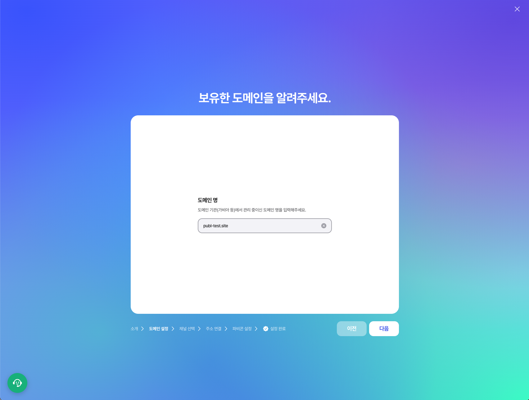 스크린샷 2024-05-14 오전 12.12.01-20240513-151204.png