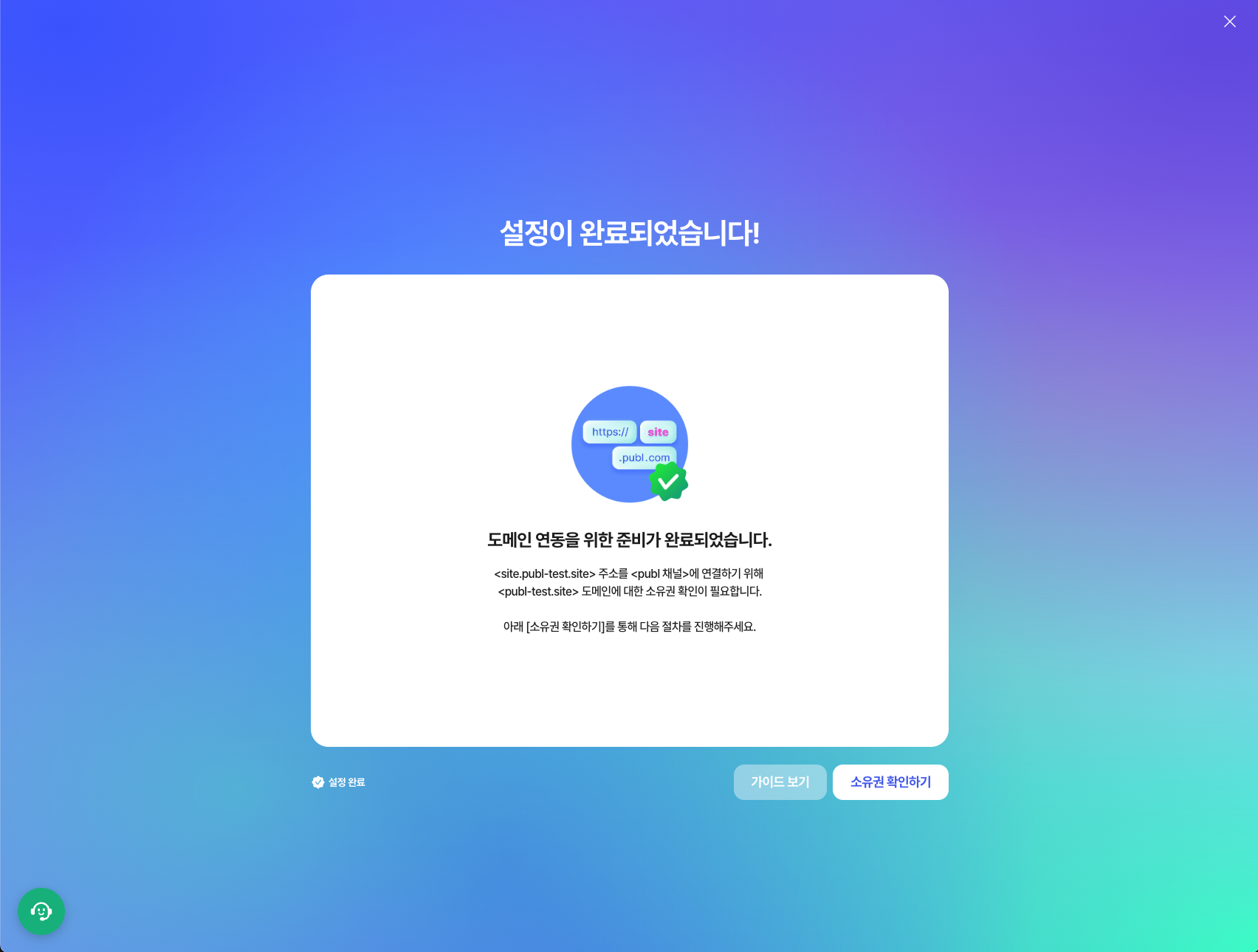 스크린샷 2024-05-14 오전 12.13.29-20240513-151332.png