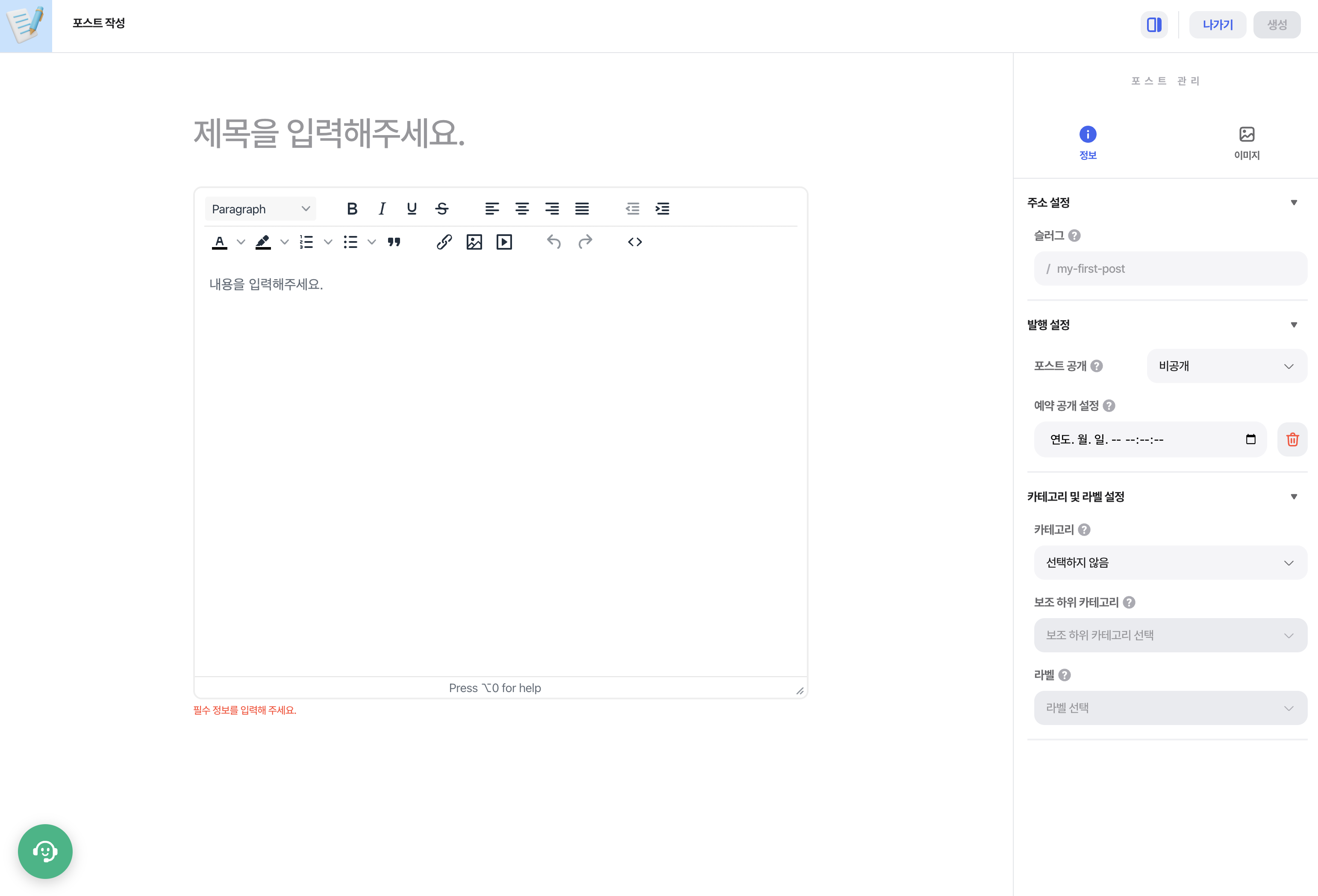 스크린샷 2026-03-06 오후 12.45.20.png