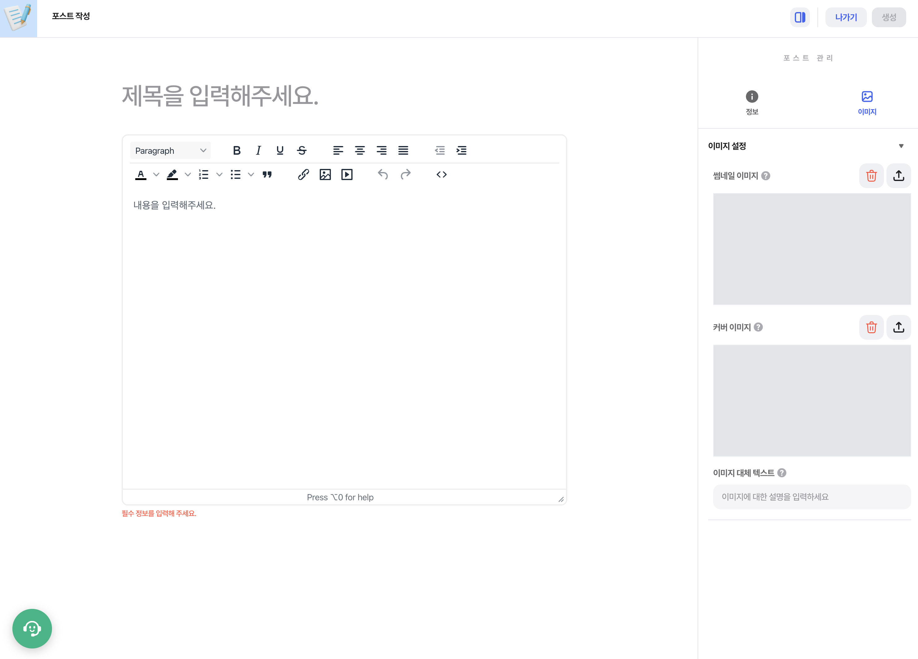 스크린샷 2026-03-06 오후 12.52.26.png
