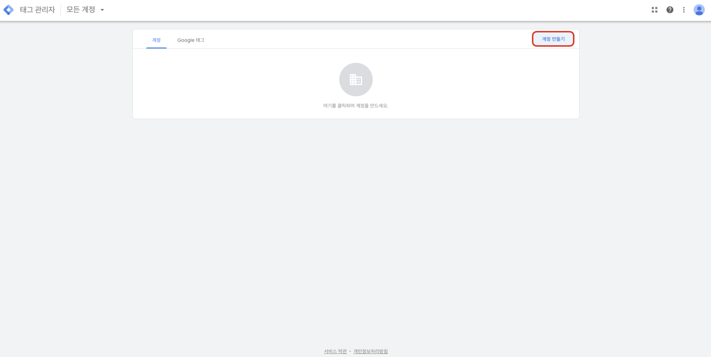 스크린샷 2024-08-13 오후 12.22.20.png