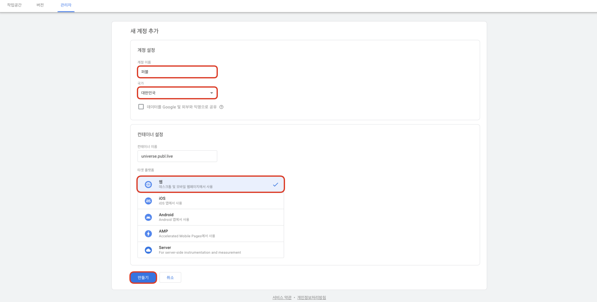 스크린샷 2024-08-13 오후 12.22.52.png