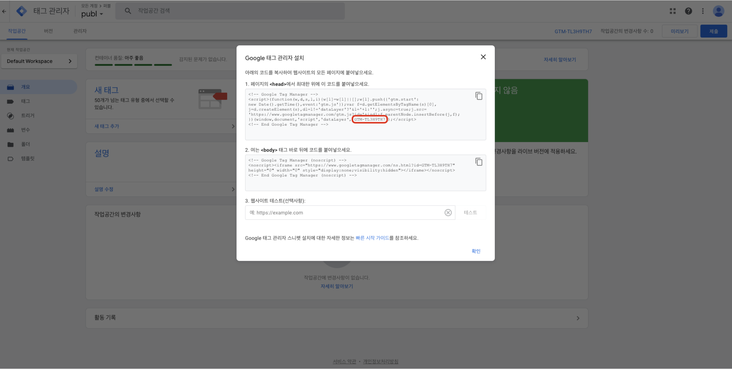 스크린샷 2024-08-13 오후 12.23.14.png