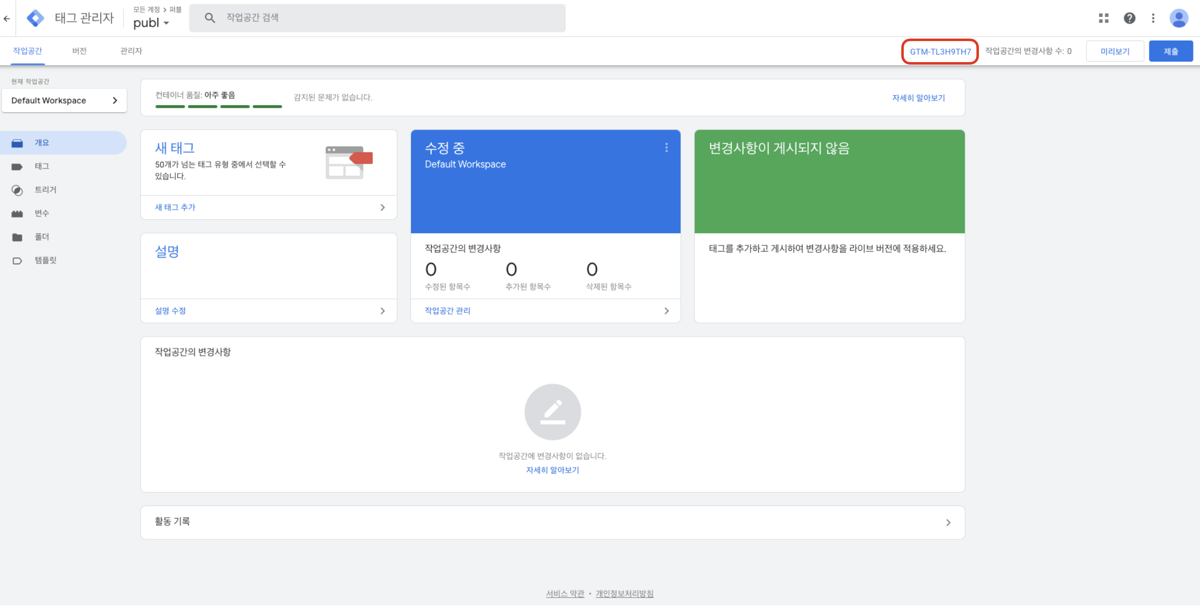 스크린샷 2024-08-13 오후 12.23.22.png