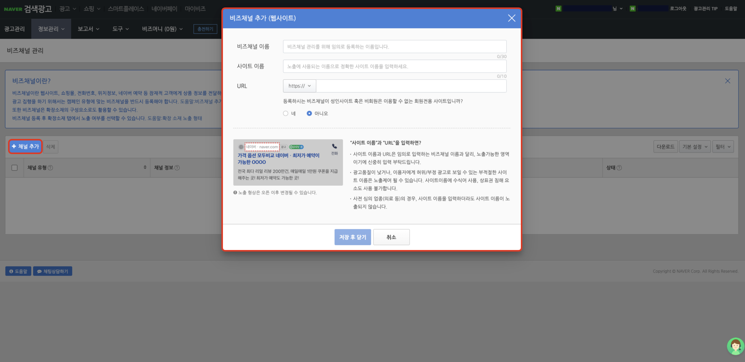 스크린샷 2024-08-13 오후 6.07.53.png