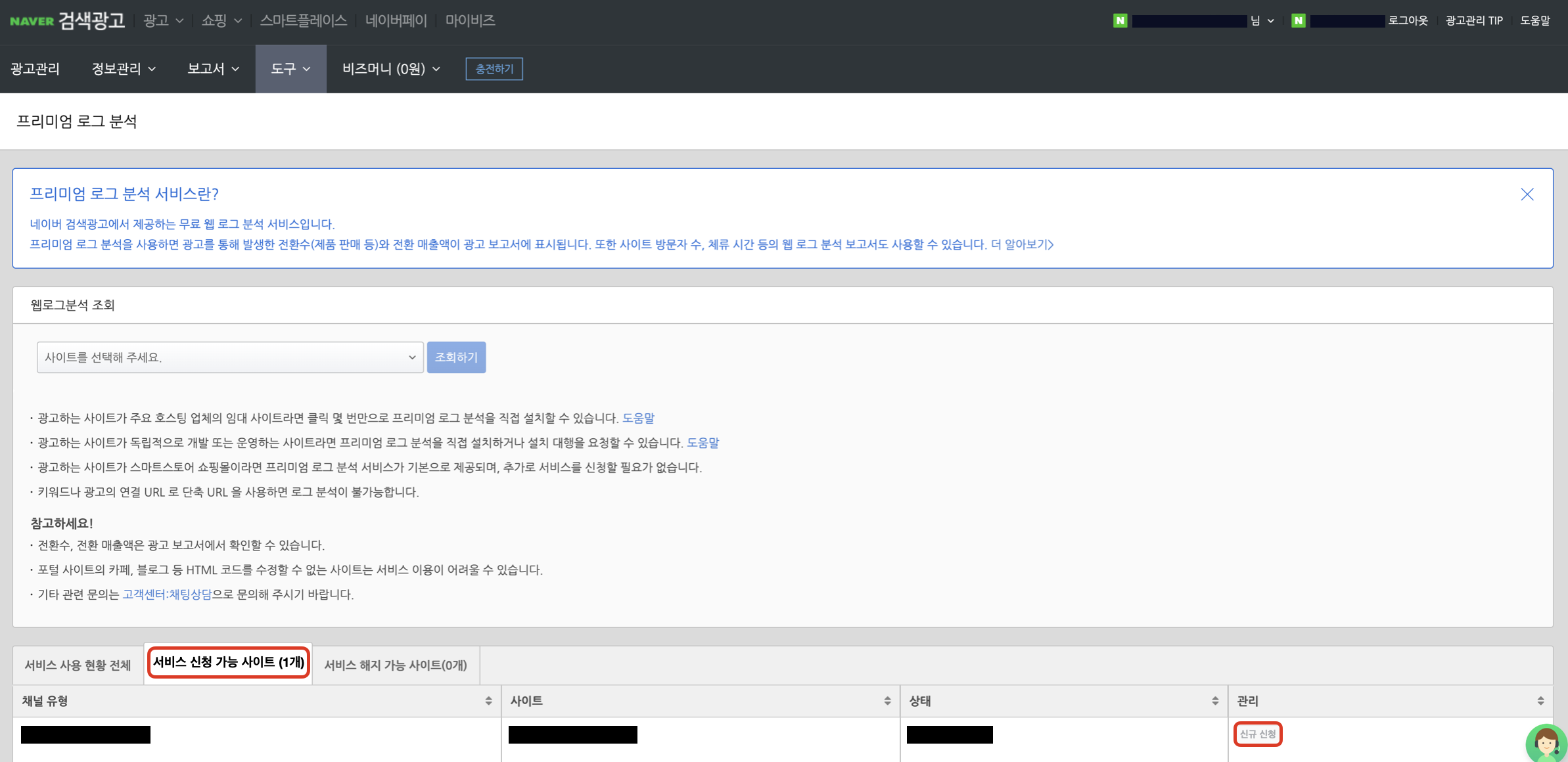 스크린샷 2024-08-13 오후 7.00.16.png