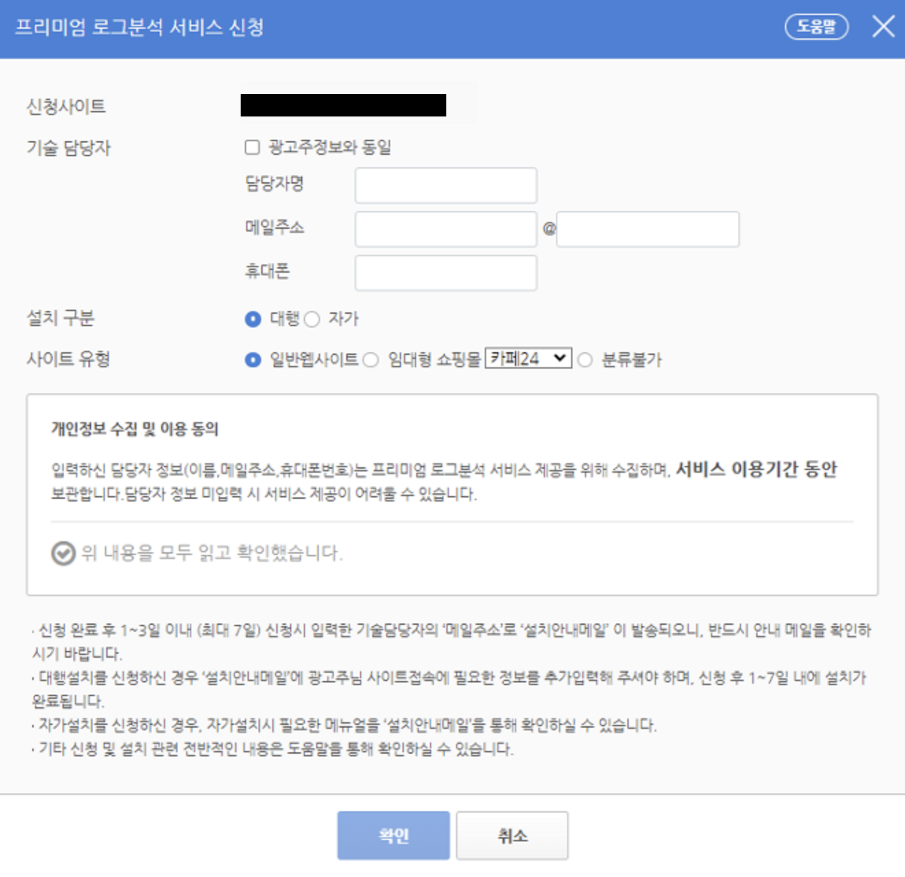 스크린샷 2024-08-13 오후 7.17.12.png