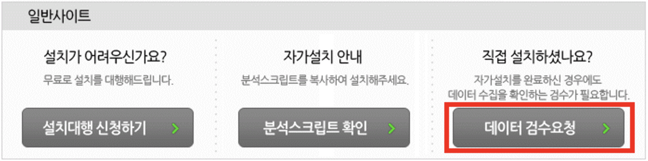 스크린샷 2024-08-20 오후 5.29.21.png