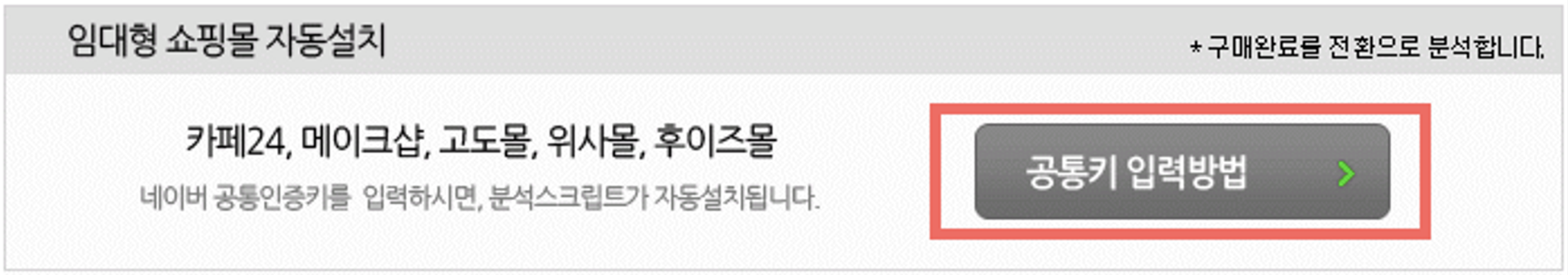 스크린샷 2024-08-20 오후 5.29.51.png