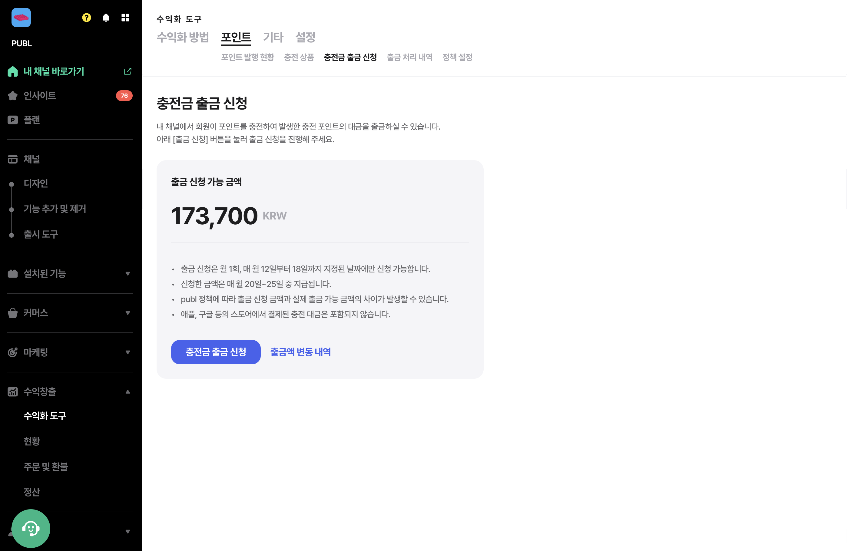 스크린샷 2024-10-03 오후 6.57.27.png