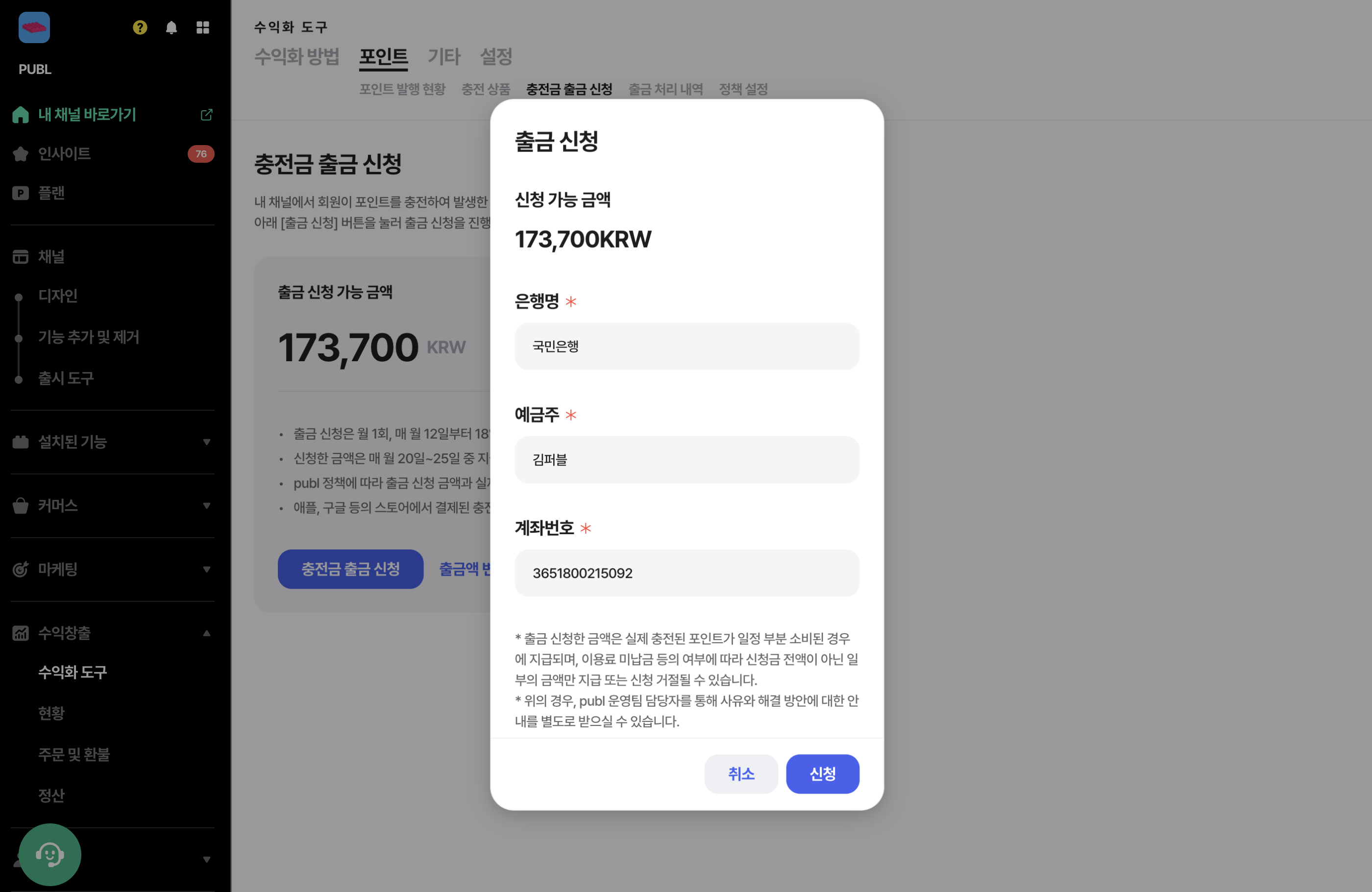 스크린샷 2024-10-03 오후 7.00.24.png