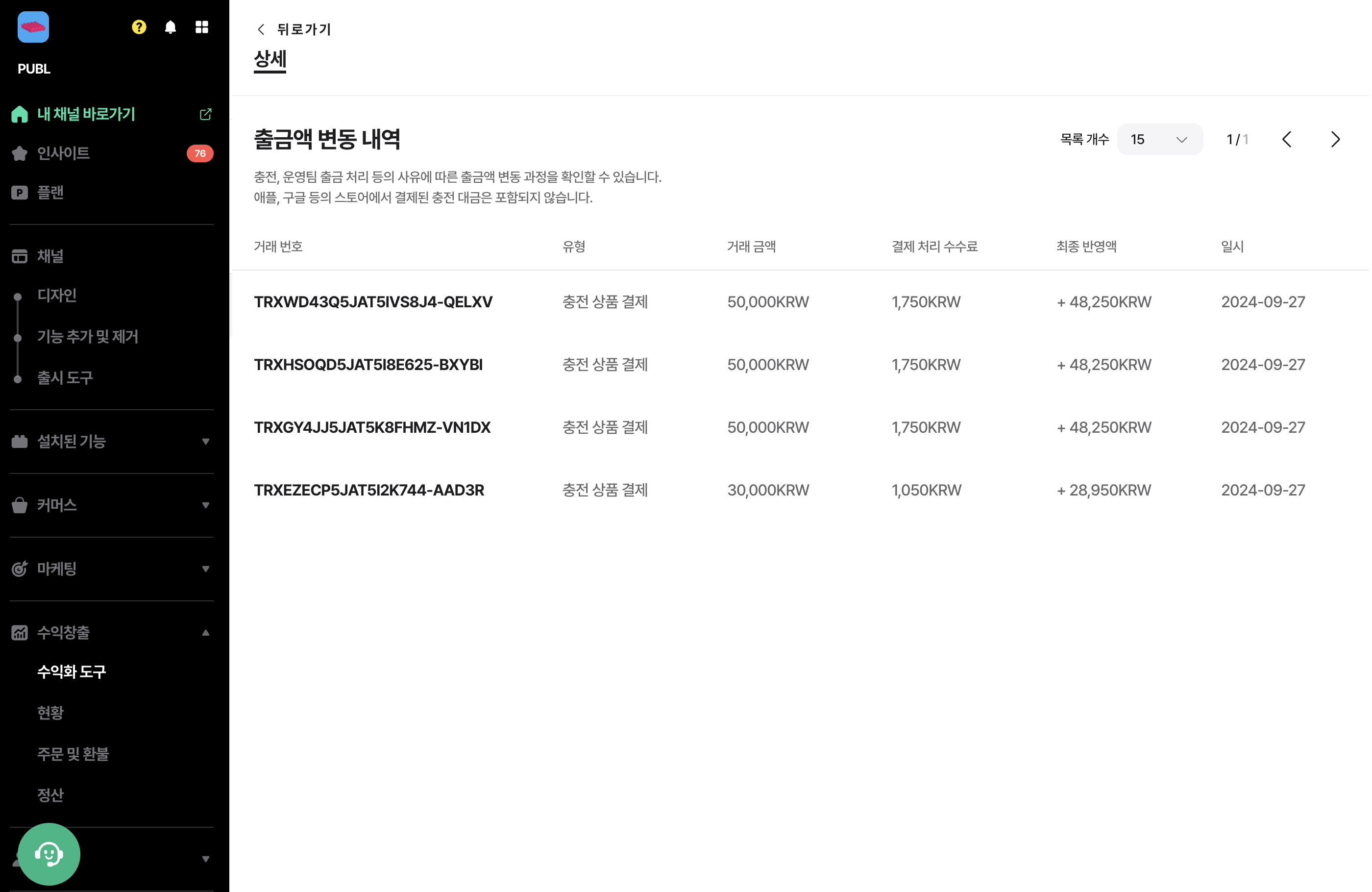 스크린샷 2024-10-03 오후 7.02.55.png