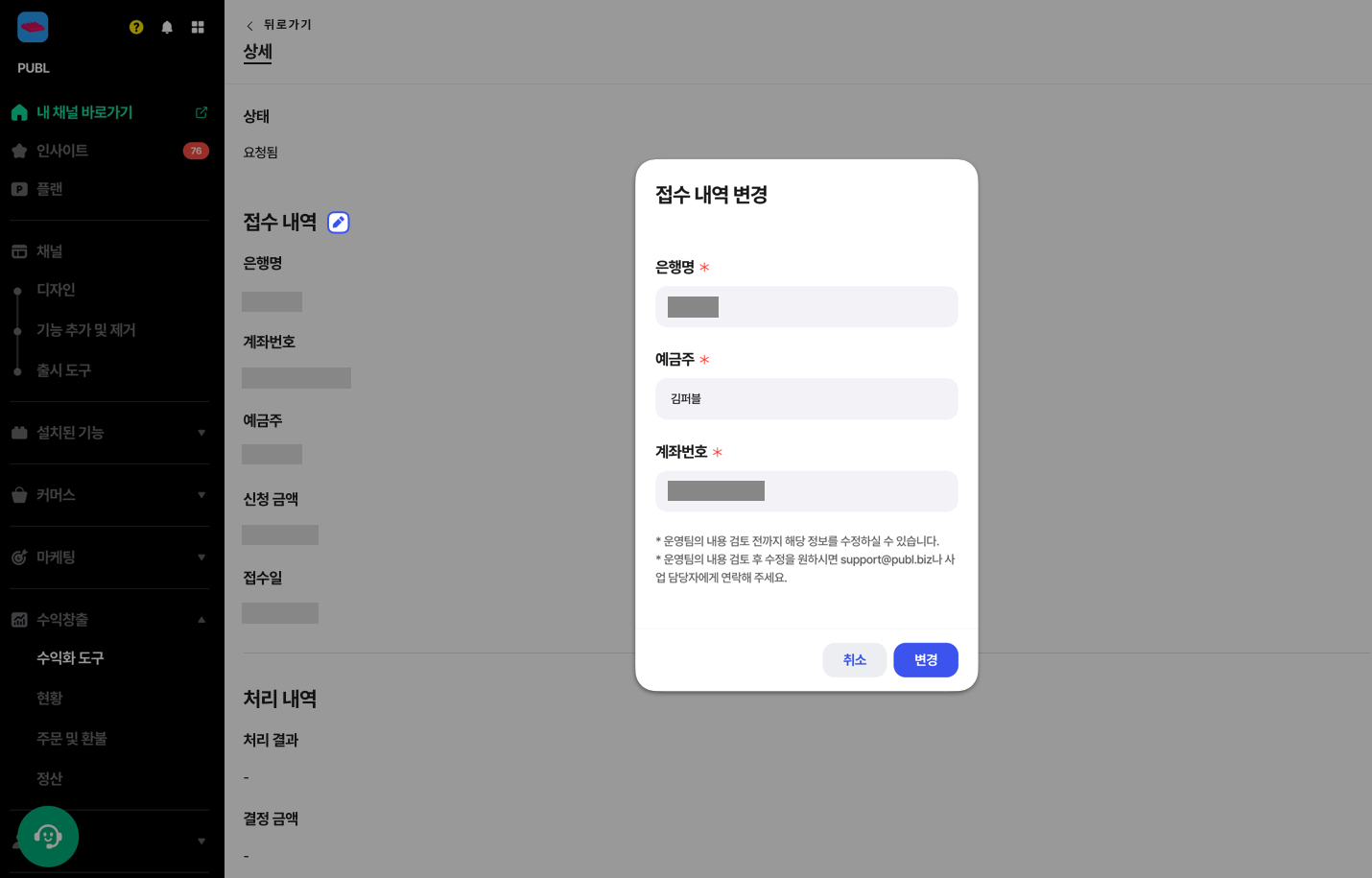 스크린샷 2024-10-04 오후 5.00.38.png