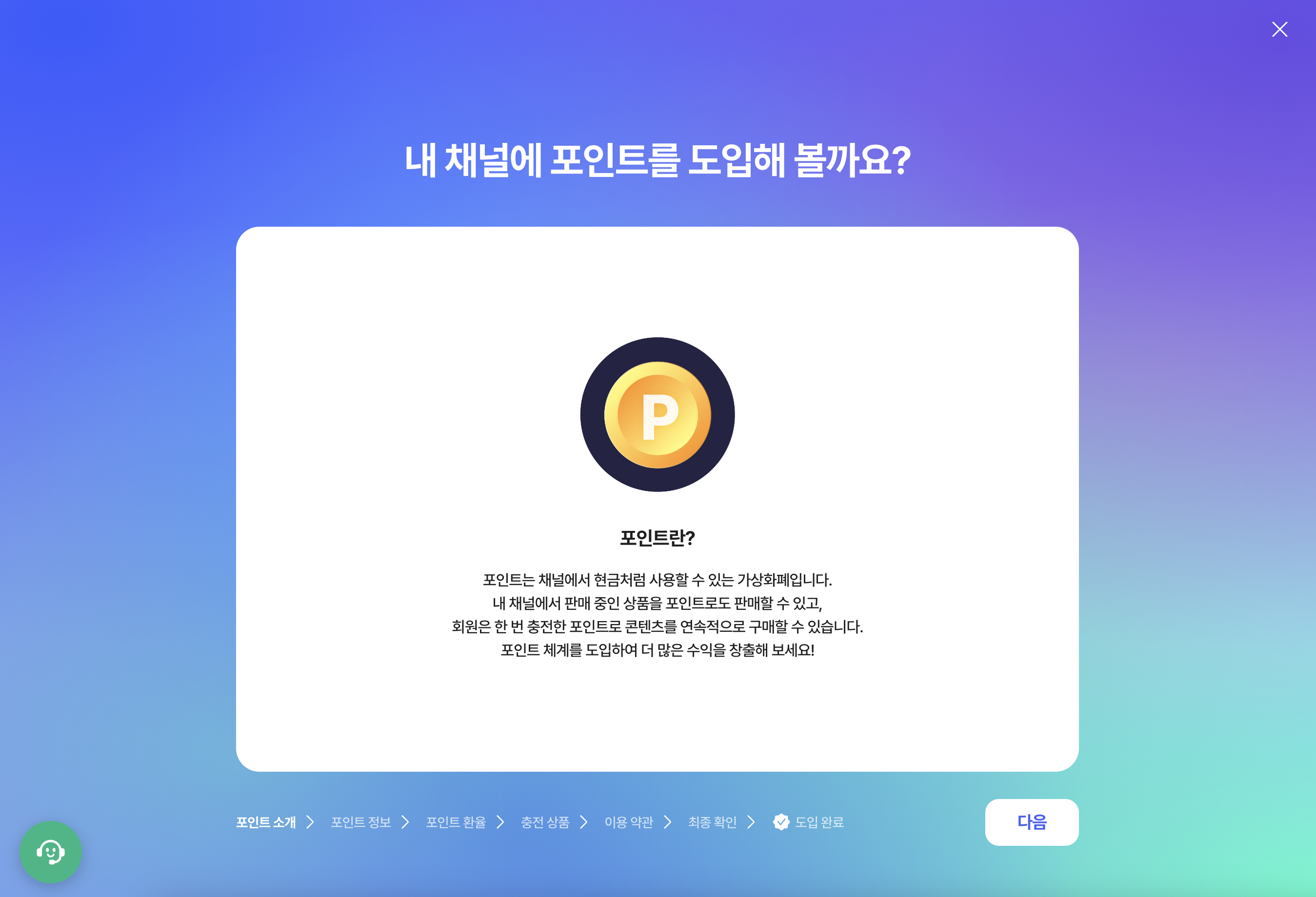 스크린샷 2024-09-26 오후 2.34.19.png