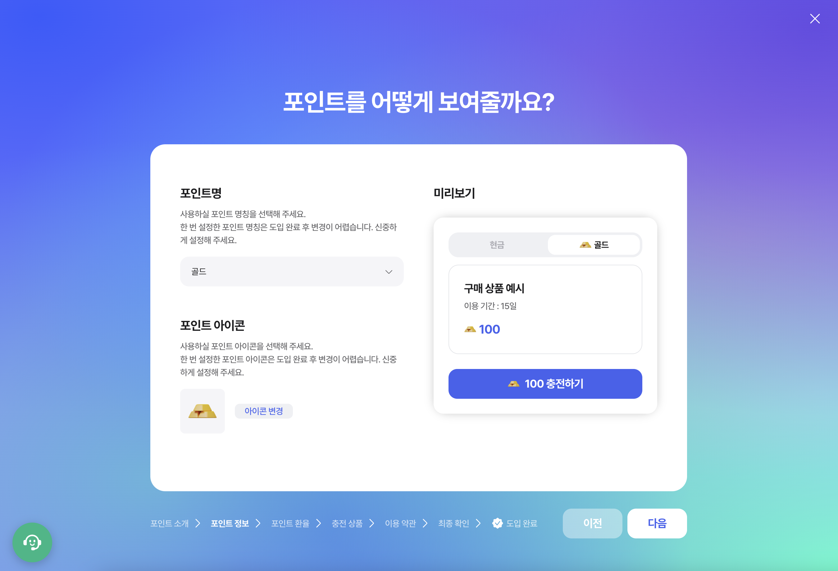 스크린샷 2024-09-26 오후 2.34.28.png