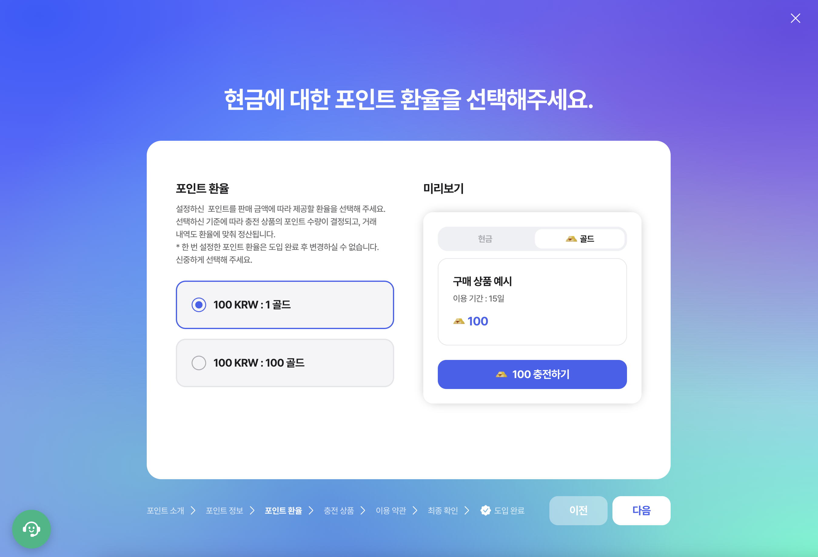 스크린샷 2024-09-26 오후 2.34.32.png