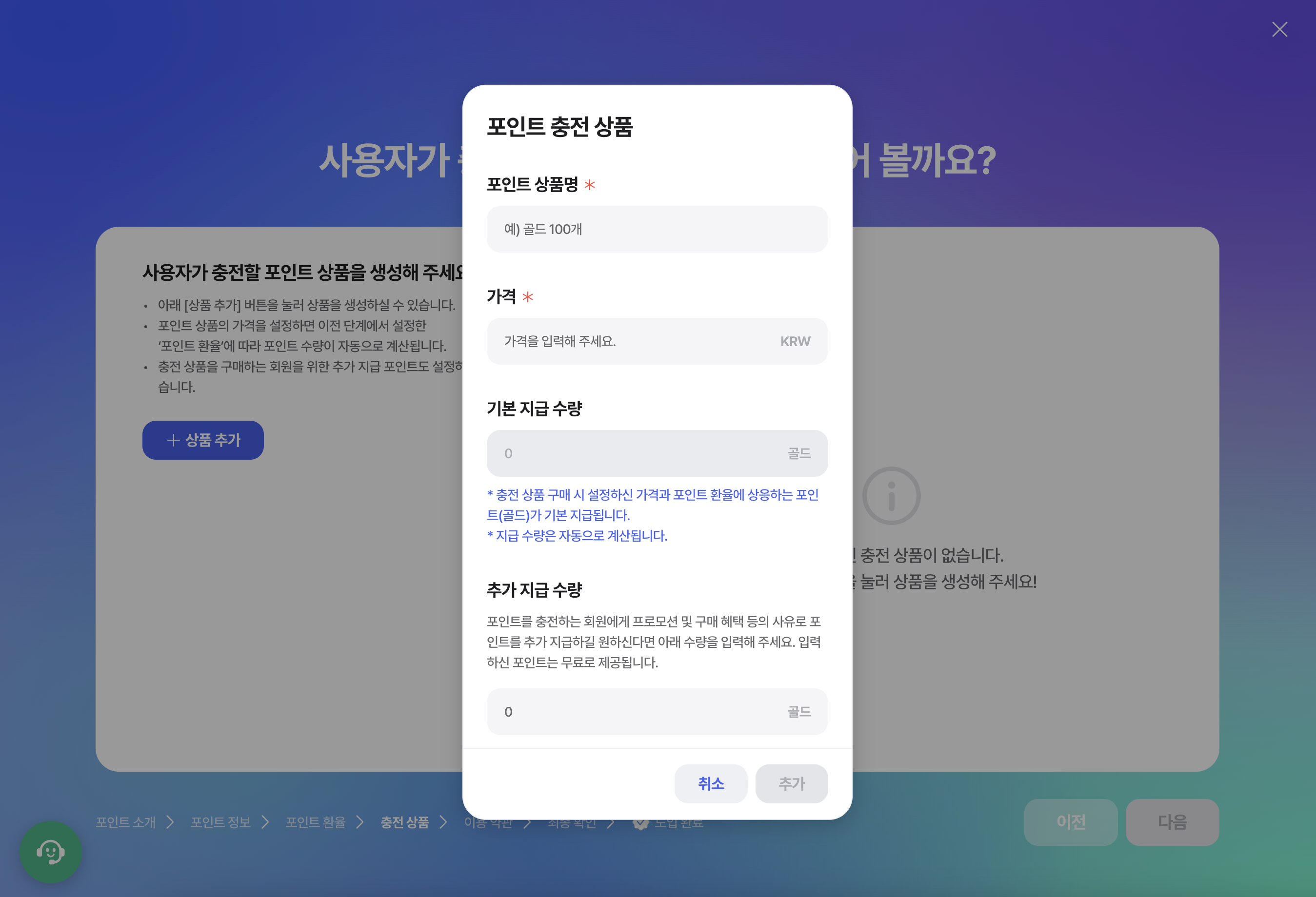 스크린샷 2024-09-26 오후 2.35.46.png