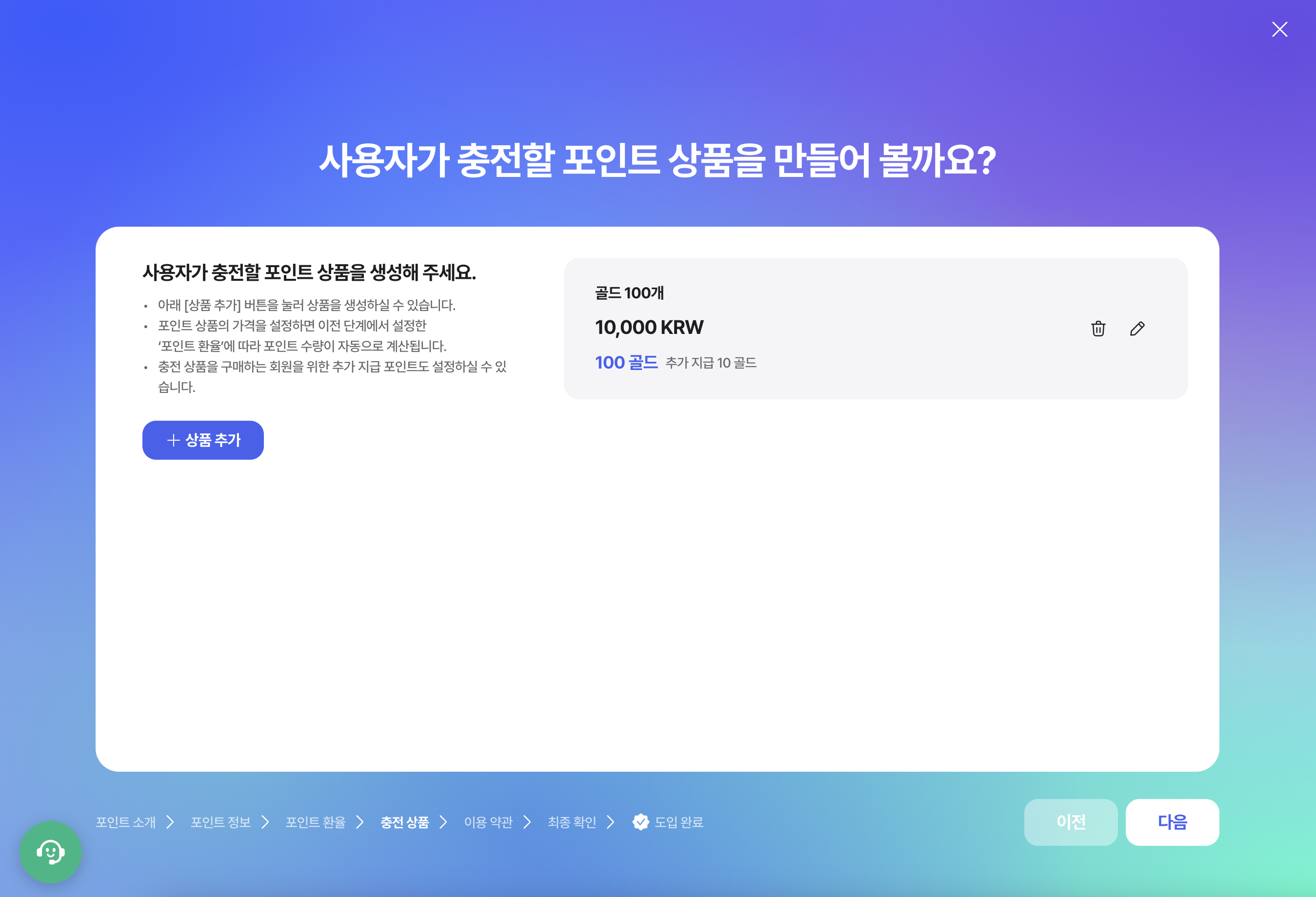 스크린샷 2024-09-26 오후 2.36.17.png