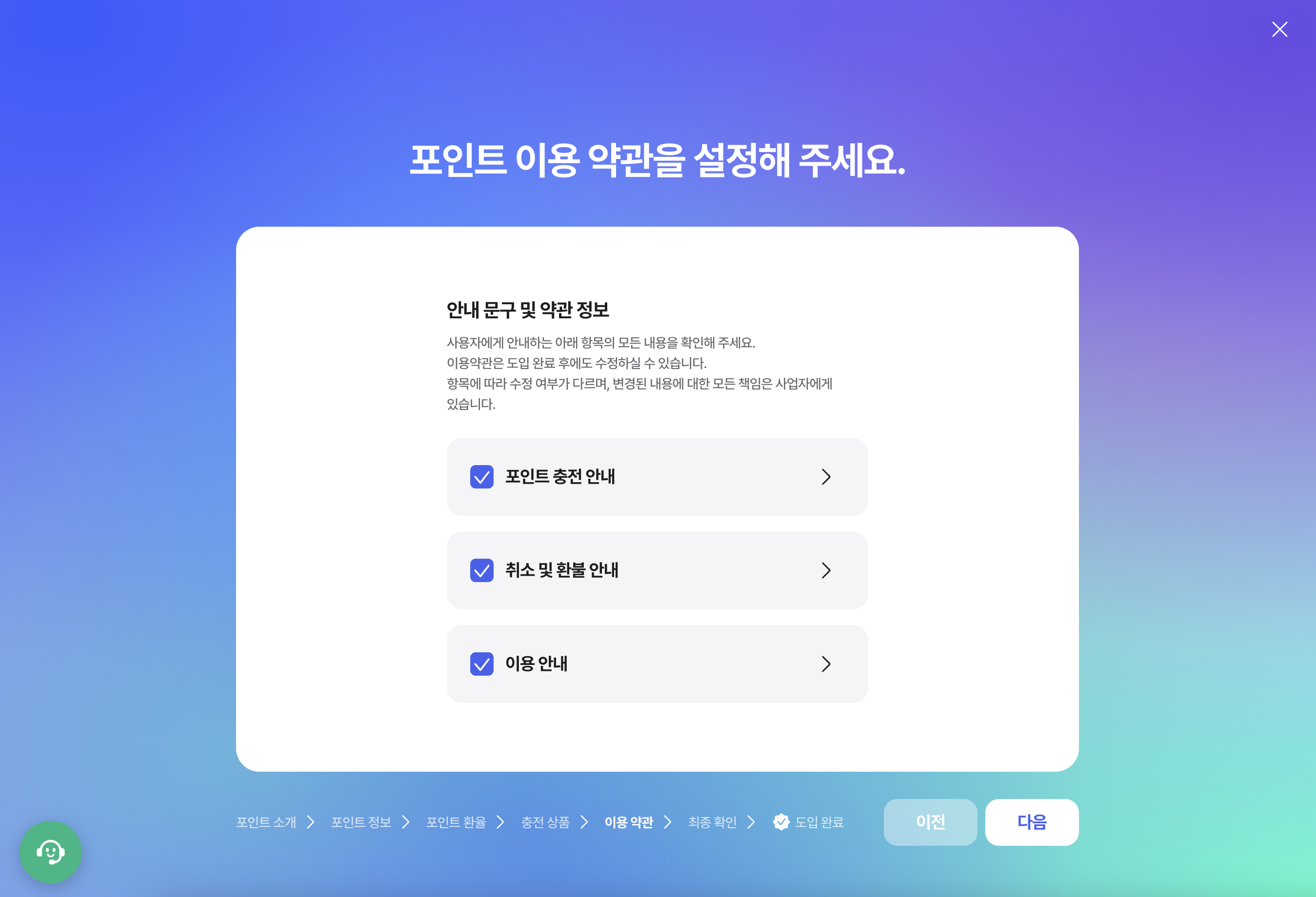 스크린샷 2024-09-26 오후 2.37.40.png