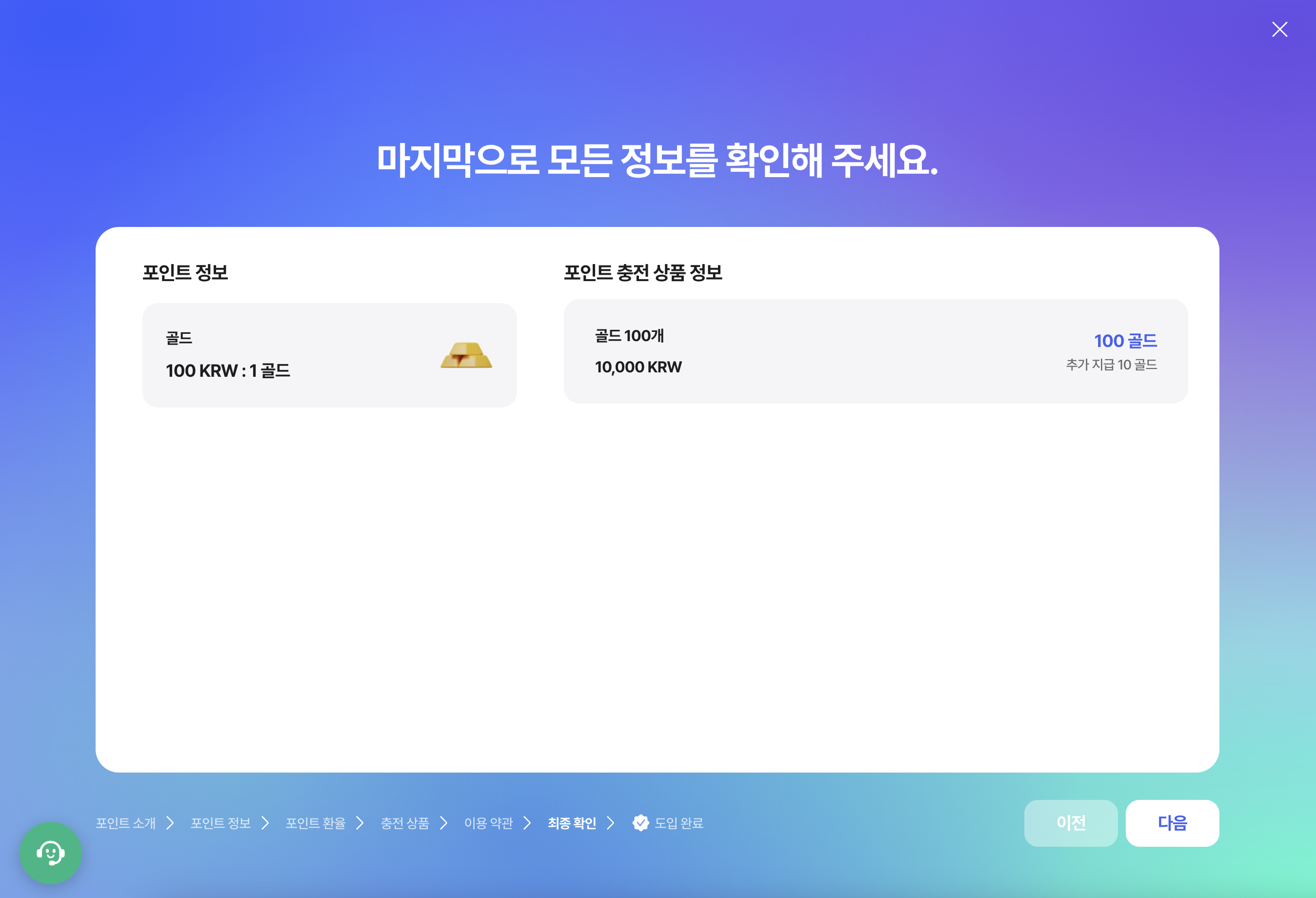 스크린샷 2024-09-26 오후 2.37.54.png