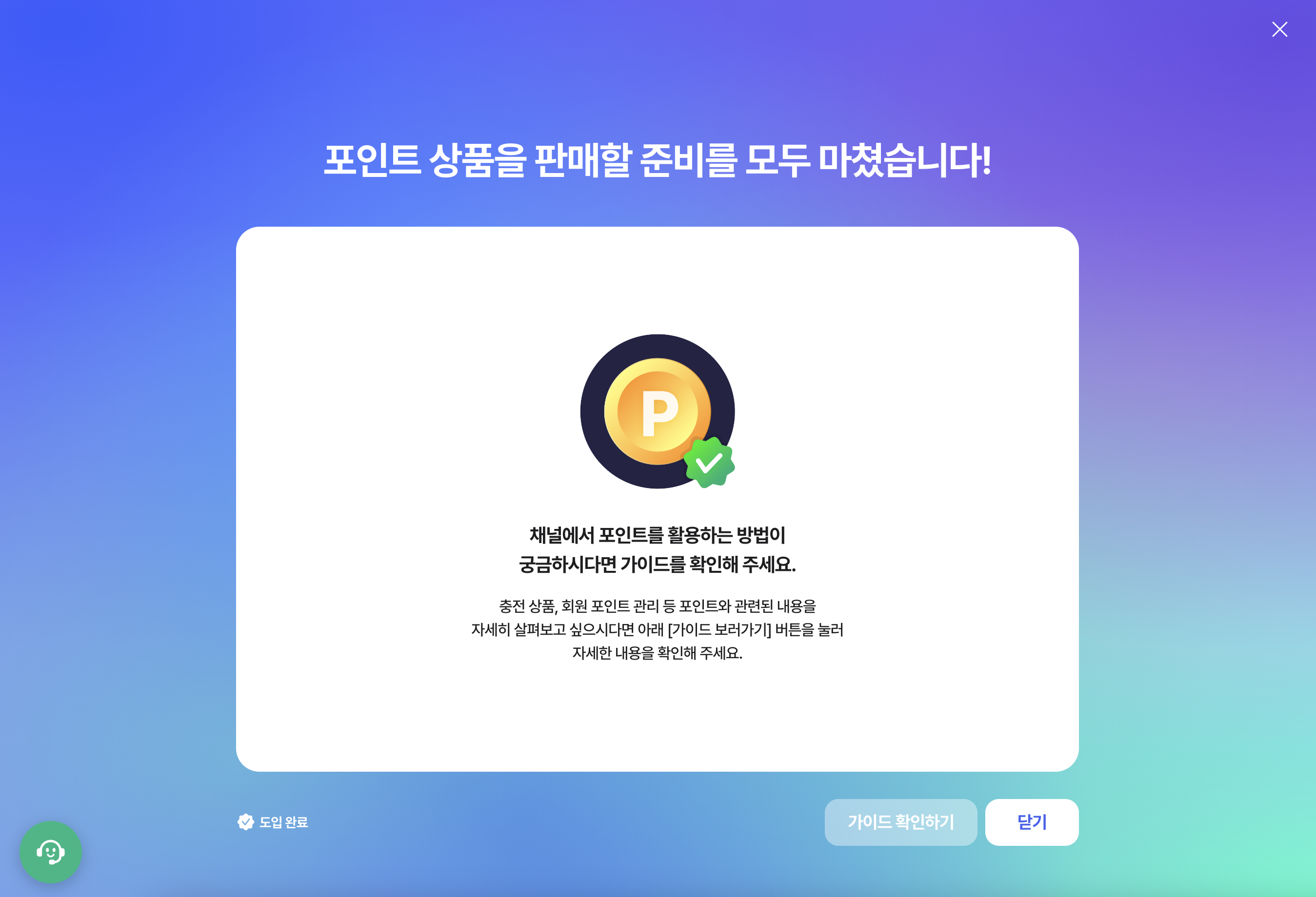 스크린샷 2024-09-26 오후 2.38.32.png