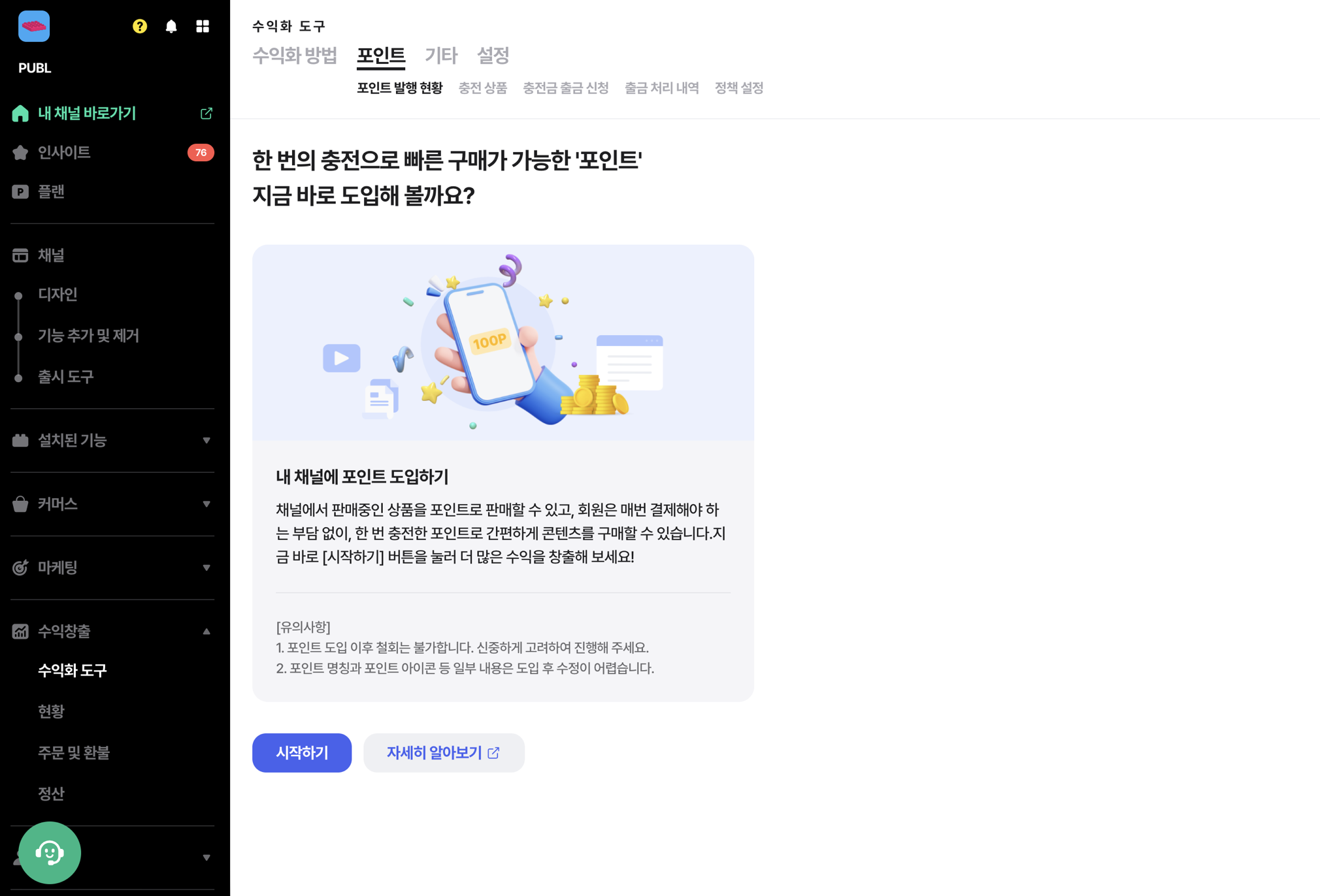 스크린샷 2024-09-26 오후 2.52.19.png