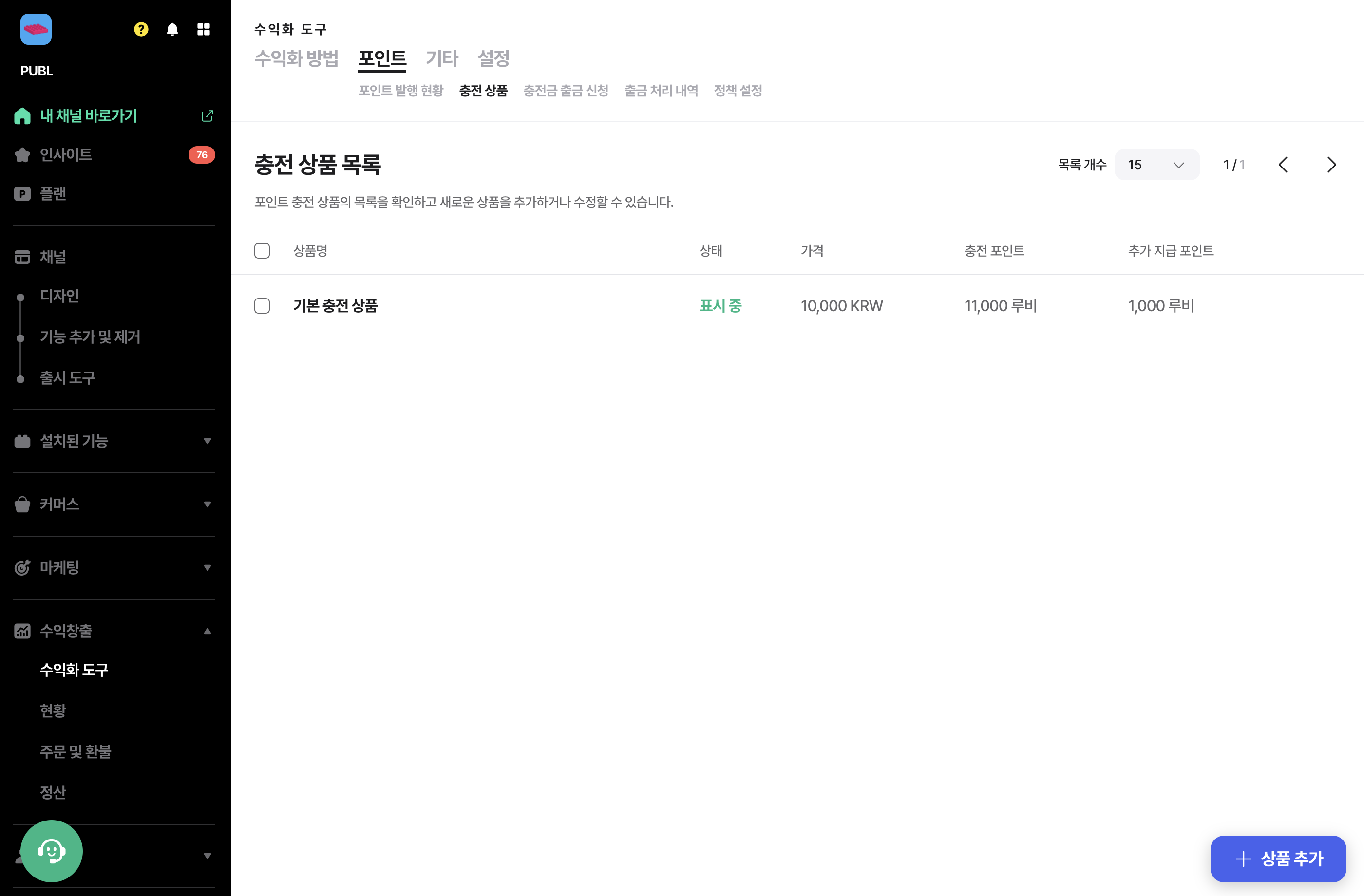 스크린샷 2024-09-26 오후 3.15.03.png