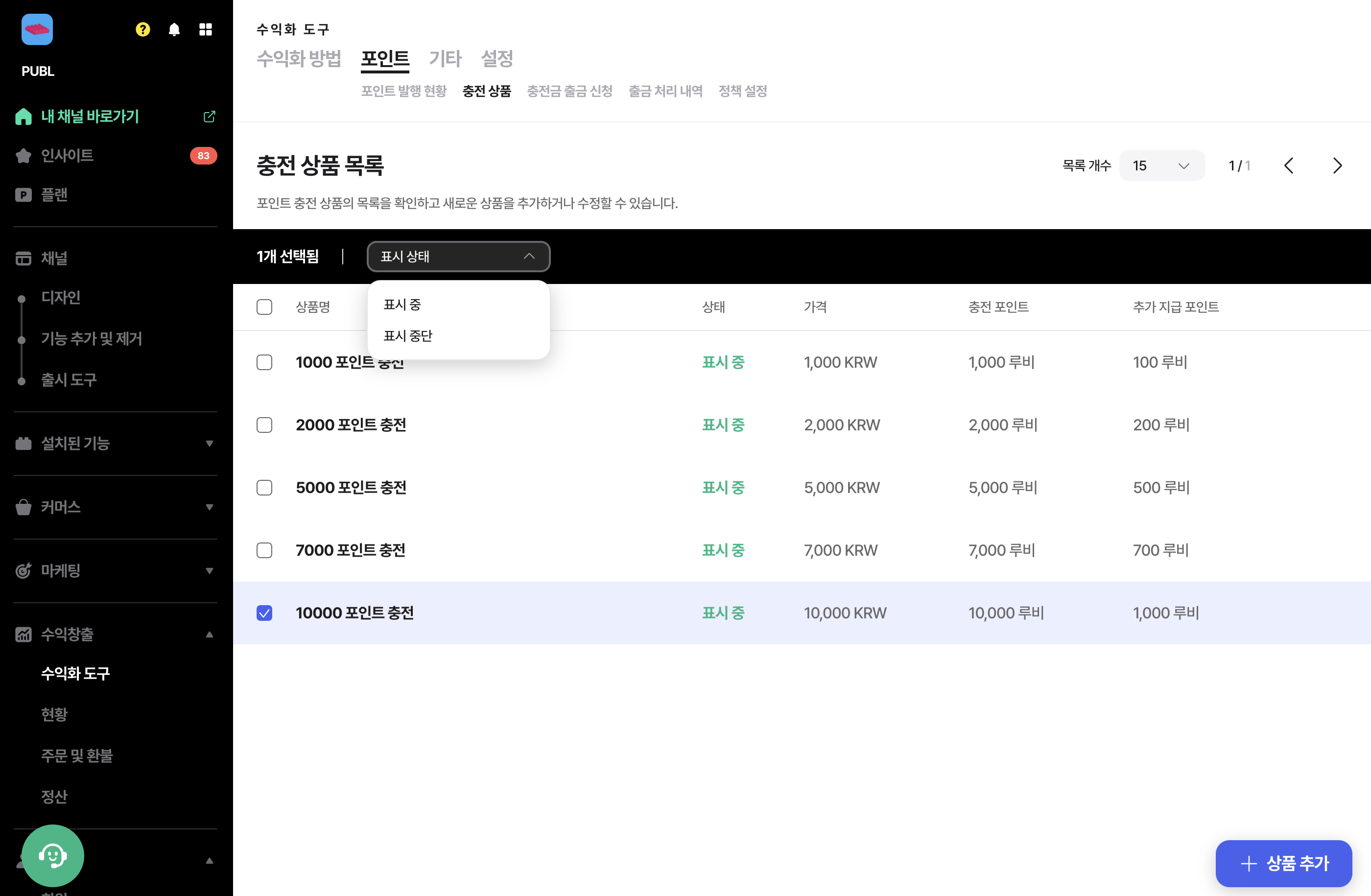 스크린샷 2024-10-03 오후 5.34.58.png