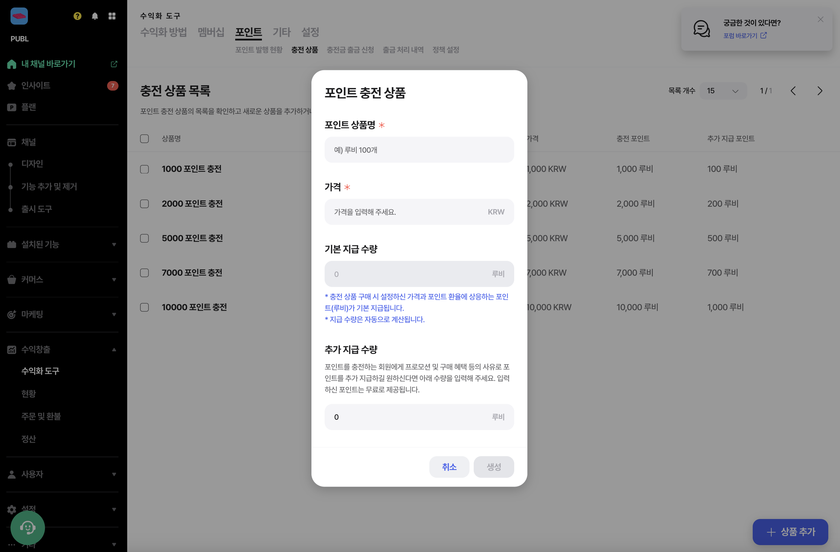 스크린샷 2024-10-14 오전 11.28.39.png