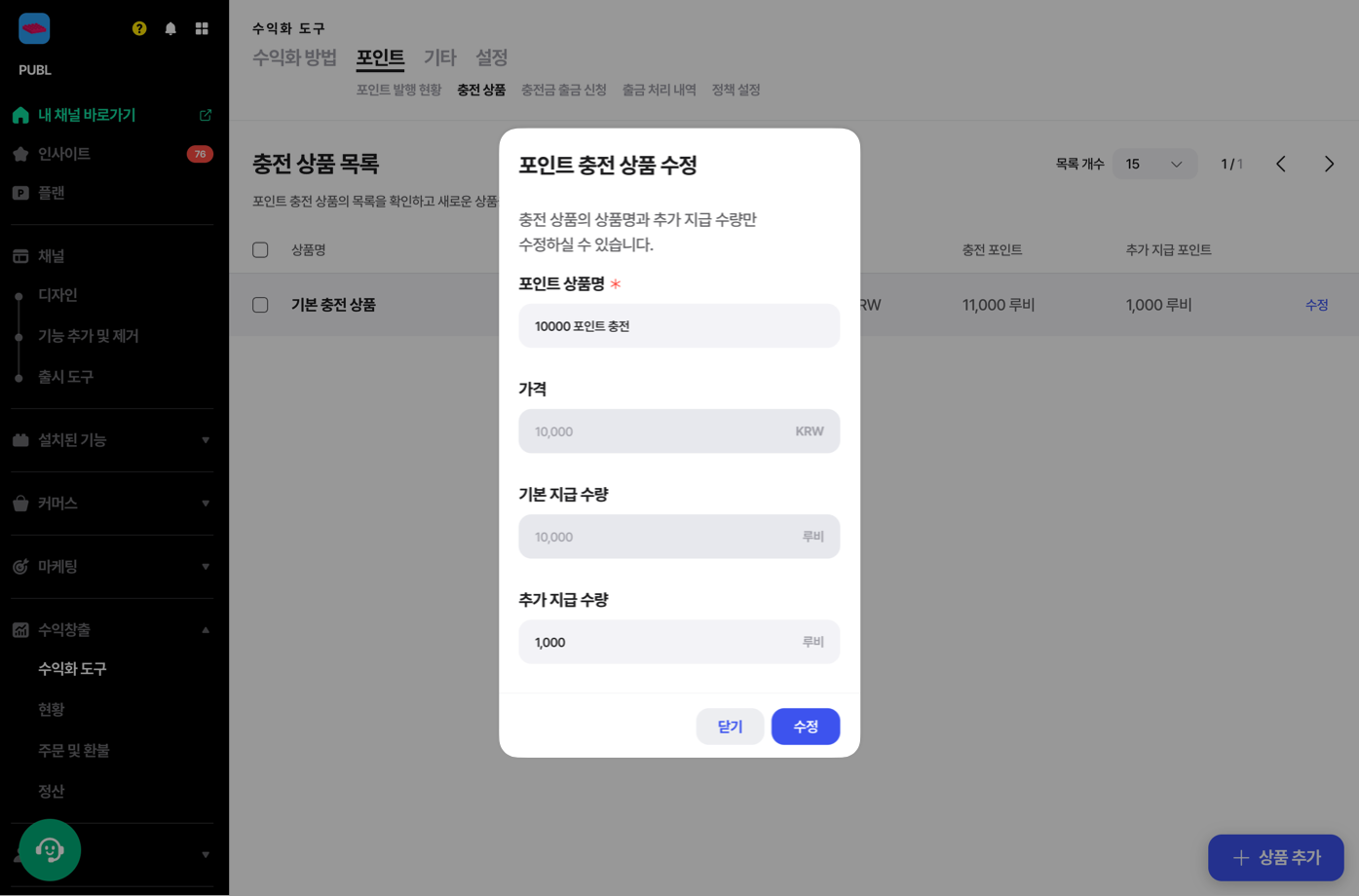 스크린샷 2024-10-14 오전 11.35.34.png