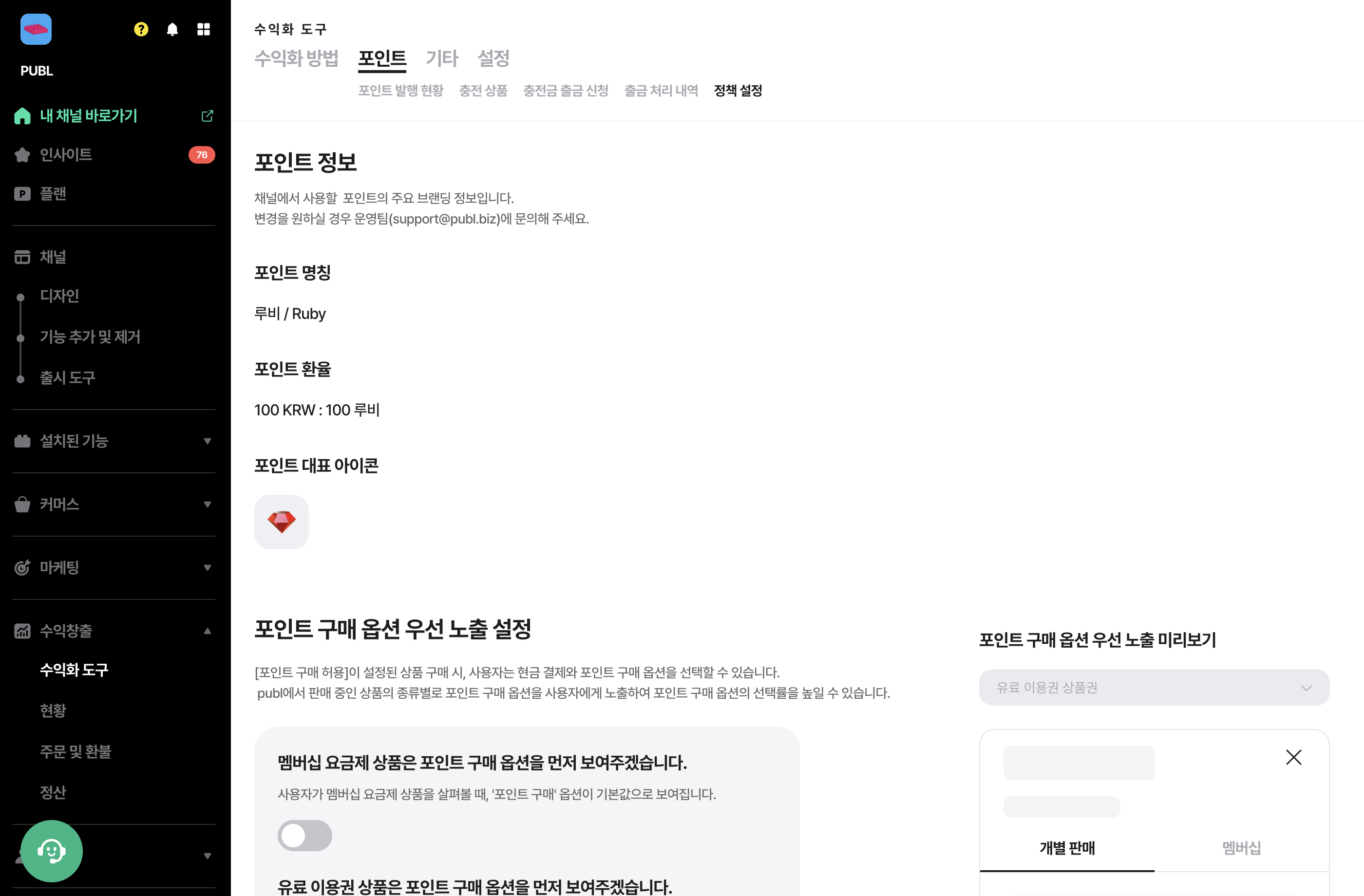 스크린샷 2024-09-26 오후 3.25.50.png