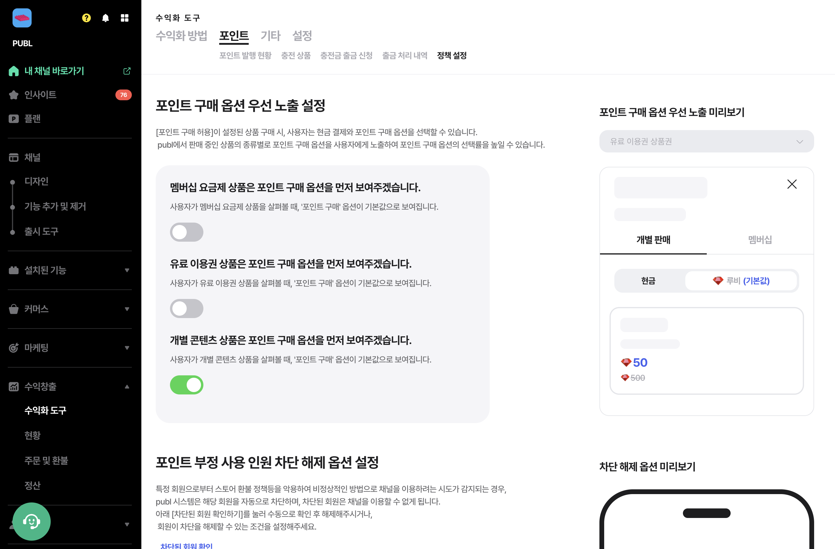 스크린샷 2024-09-26 오후 3.27.51.png