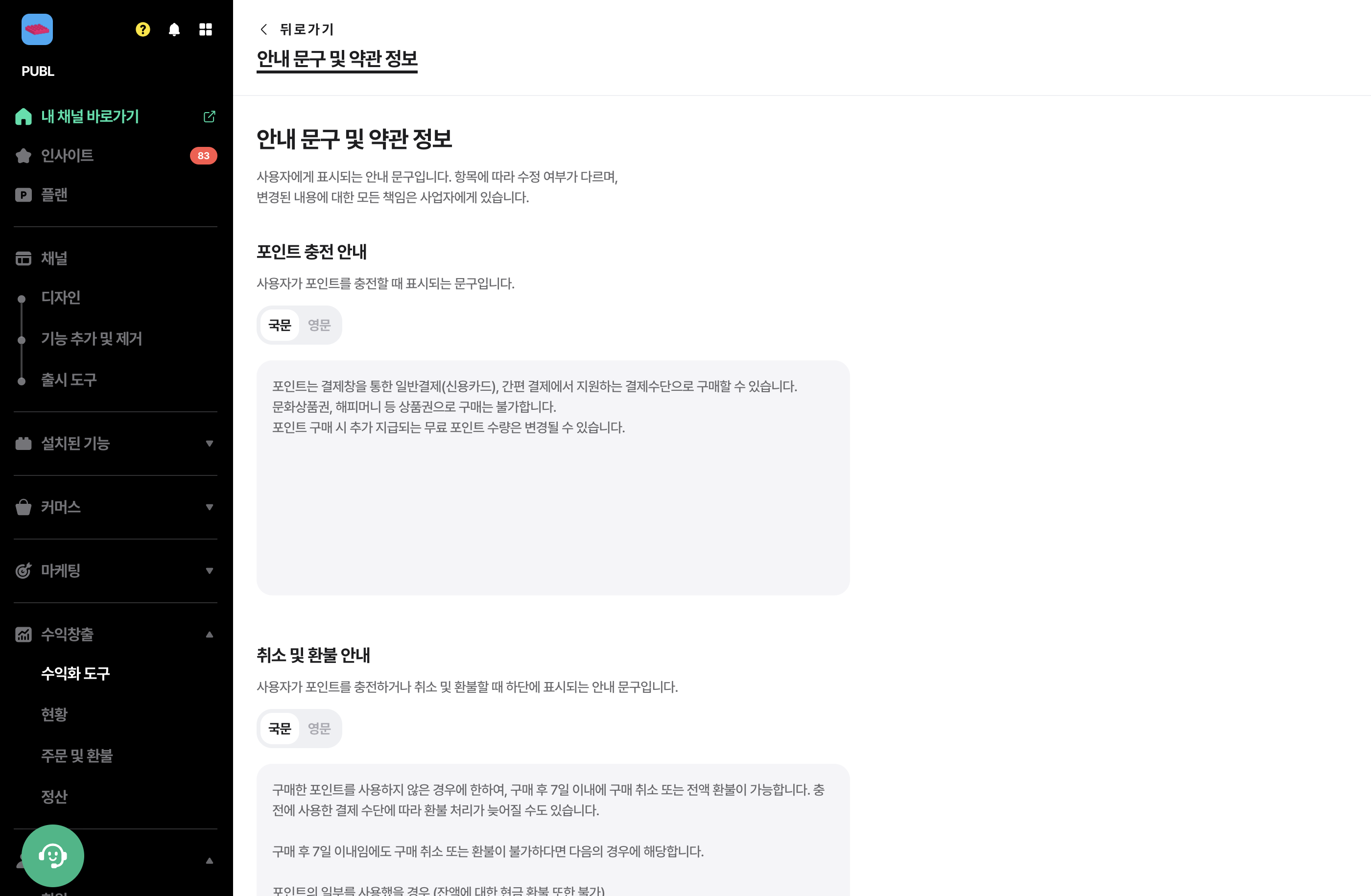 스크린샷 2024-10-03 오후 5.37.05.png