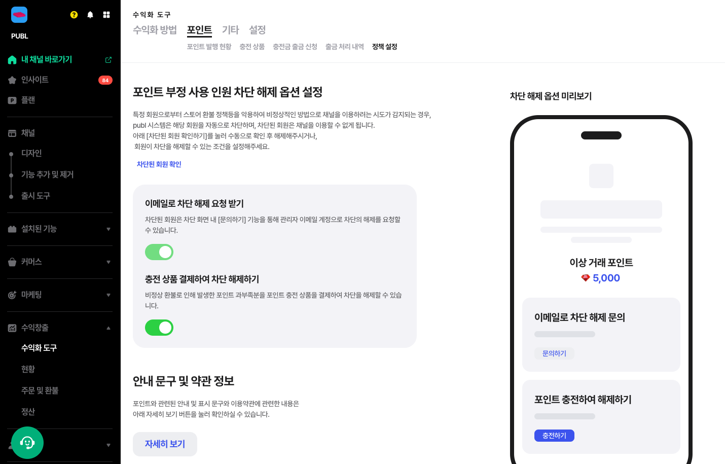 스크린샷 2024-10-04 오후 5.14.38.png
