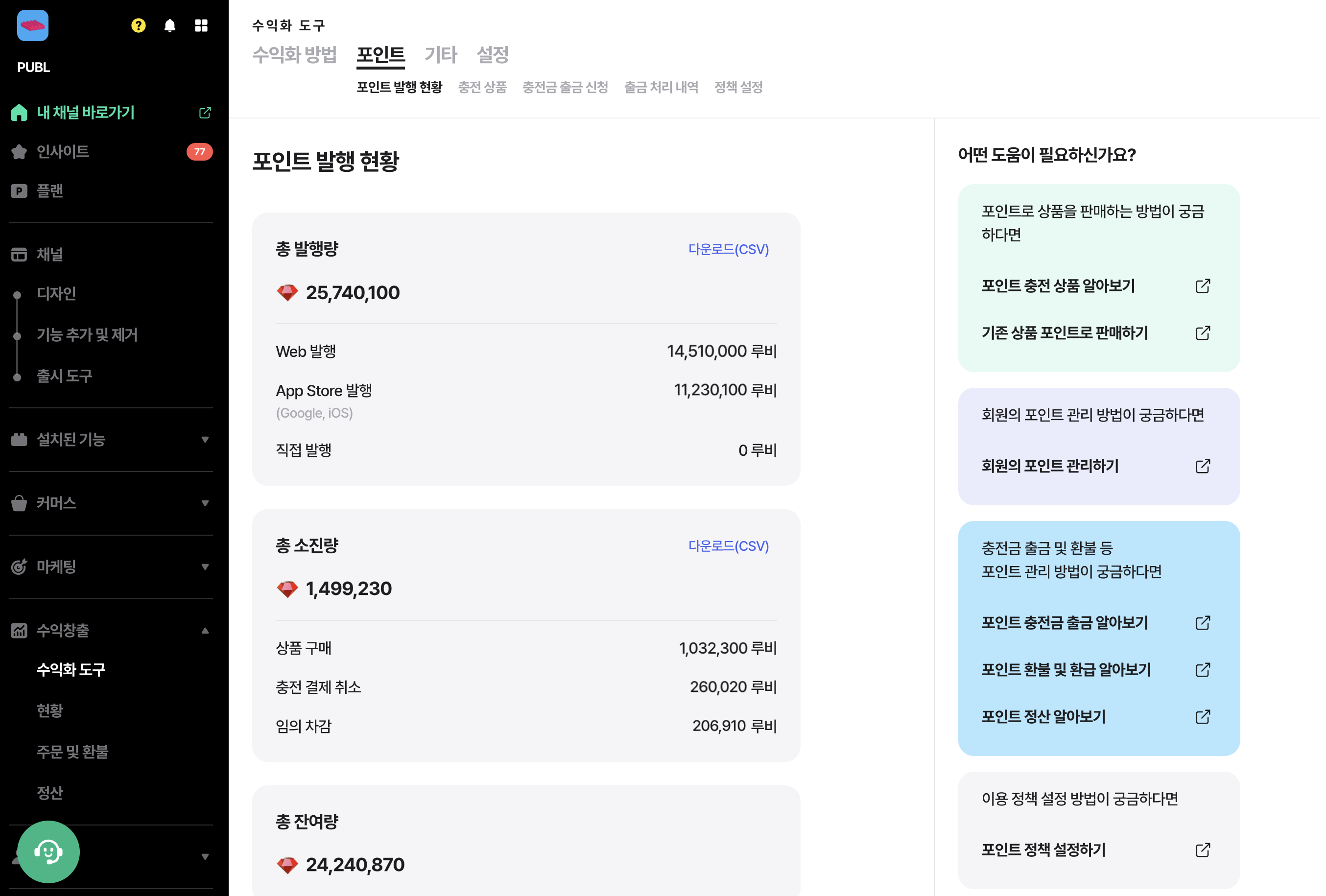 스크린샷 2024-10-03 오후 6.15.15.png