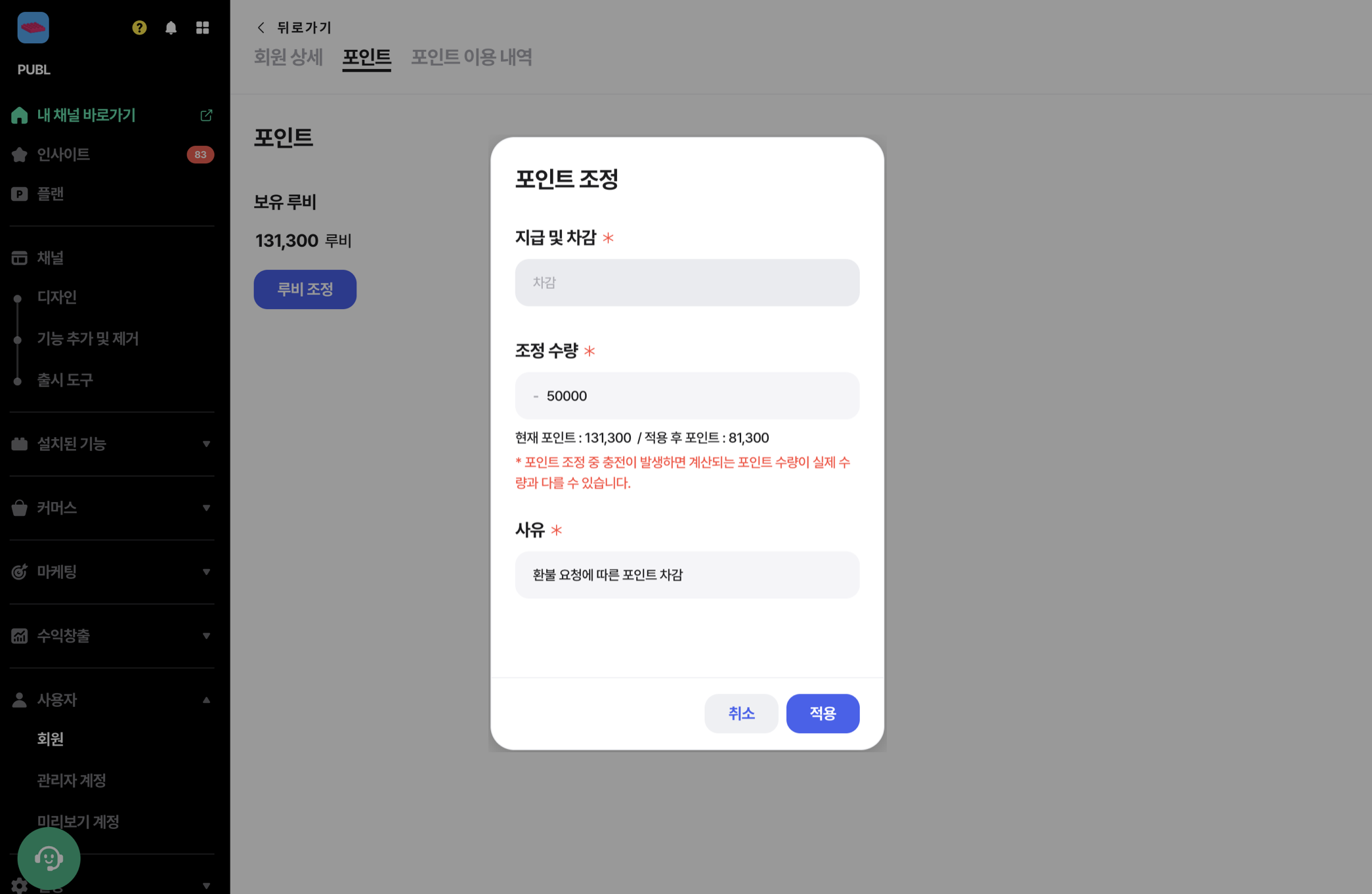 스크린샷 2024-10-03 오후 6.35.50.png