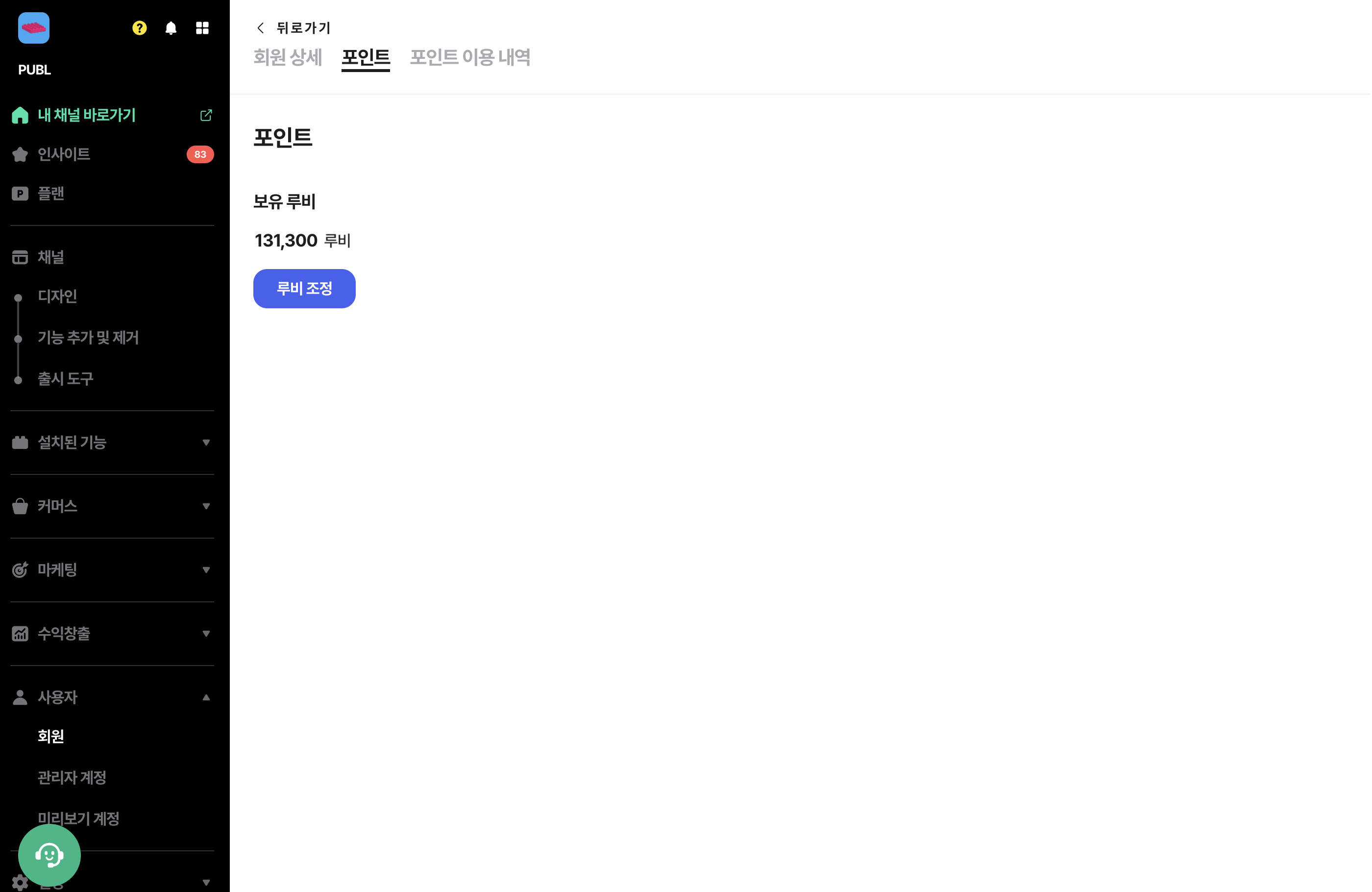 스크린샷 2024-10-03 오후 6.37.27.png