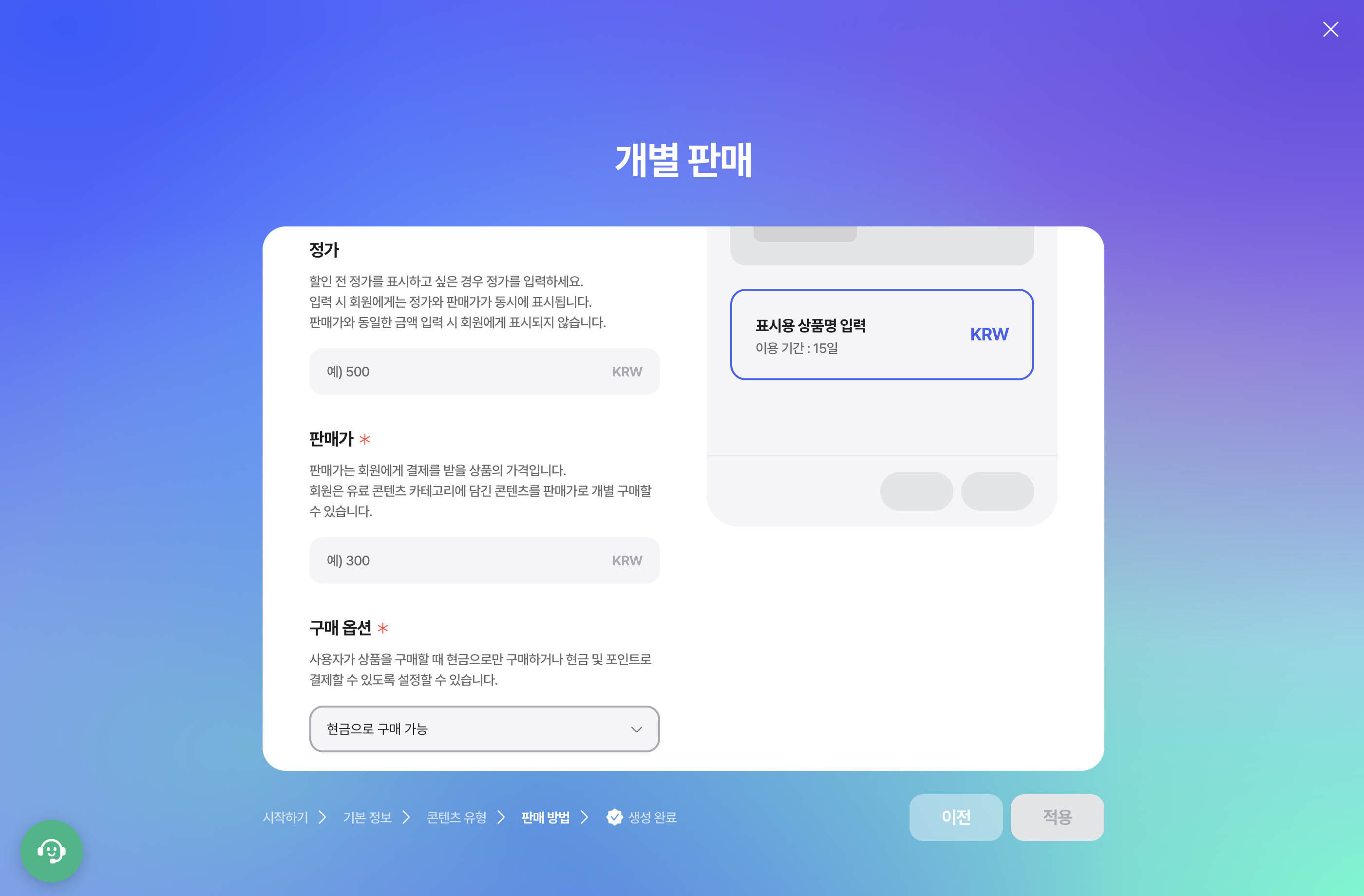 스크린샷 2024-09-26 오후 3.42.30.png