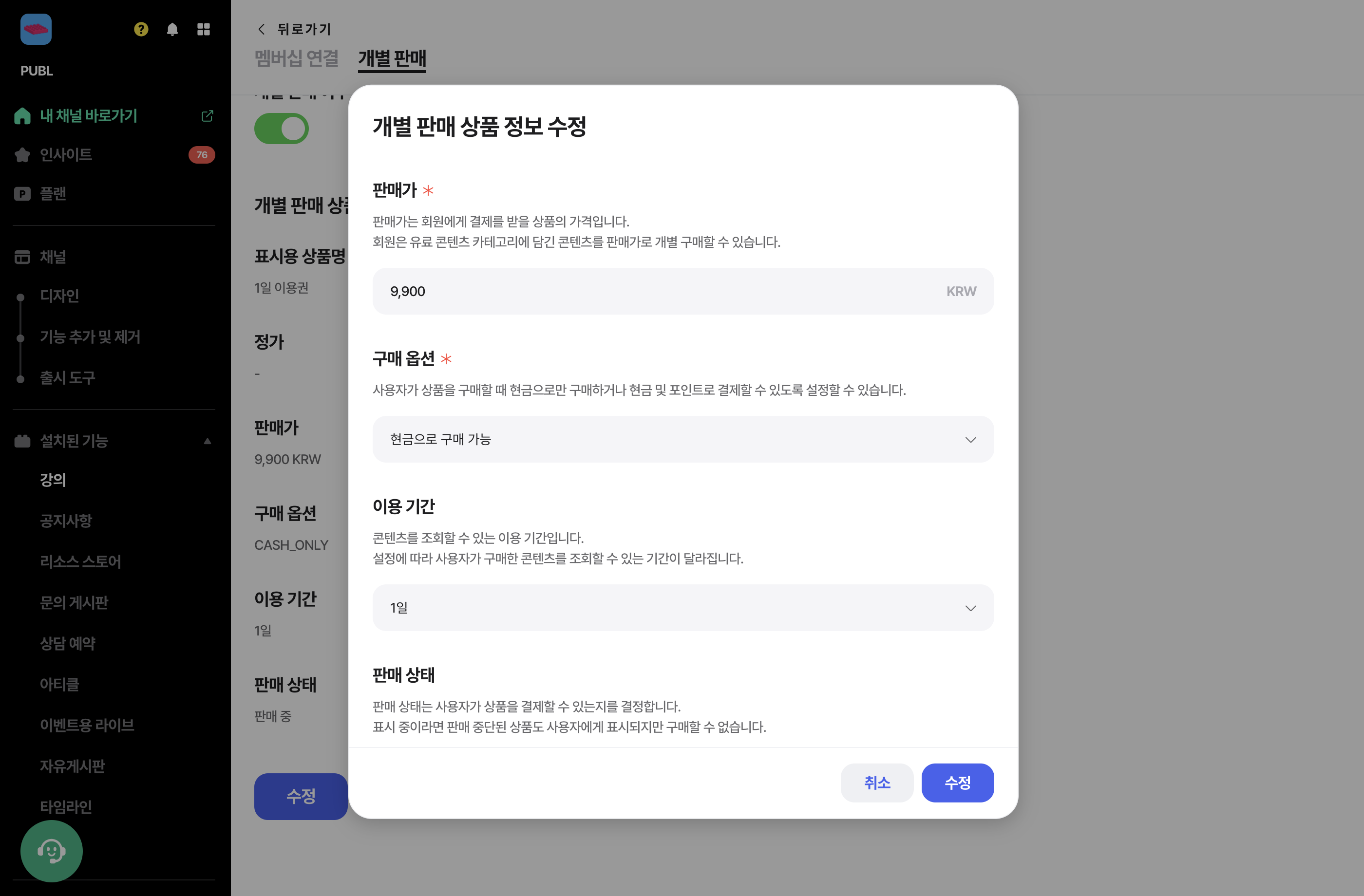 스크린샷 2024-09-26 오후 3.43.49.png