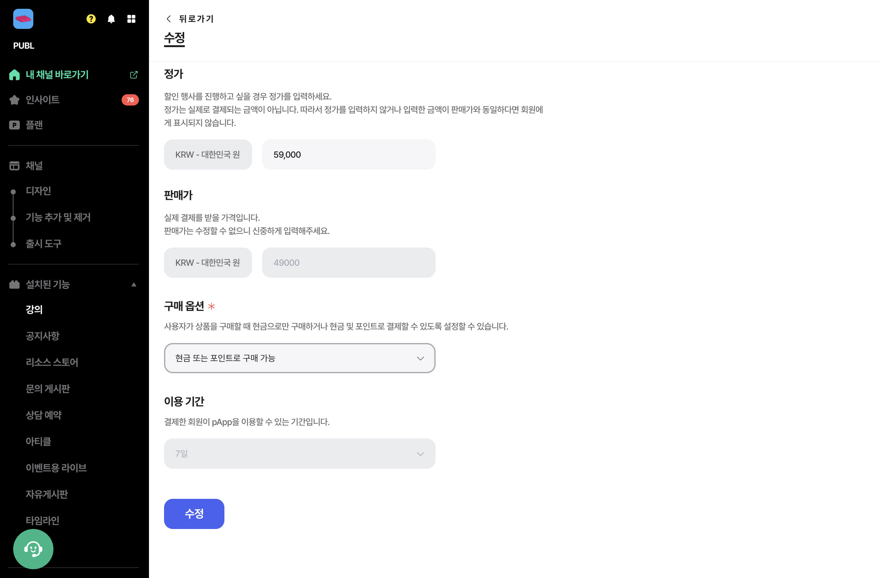 스크린샷 2024-09-26 오후 3.46.39.png