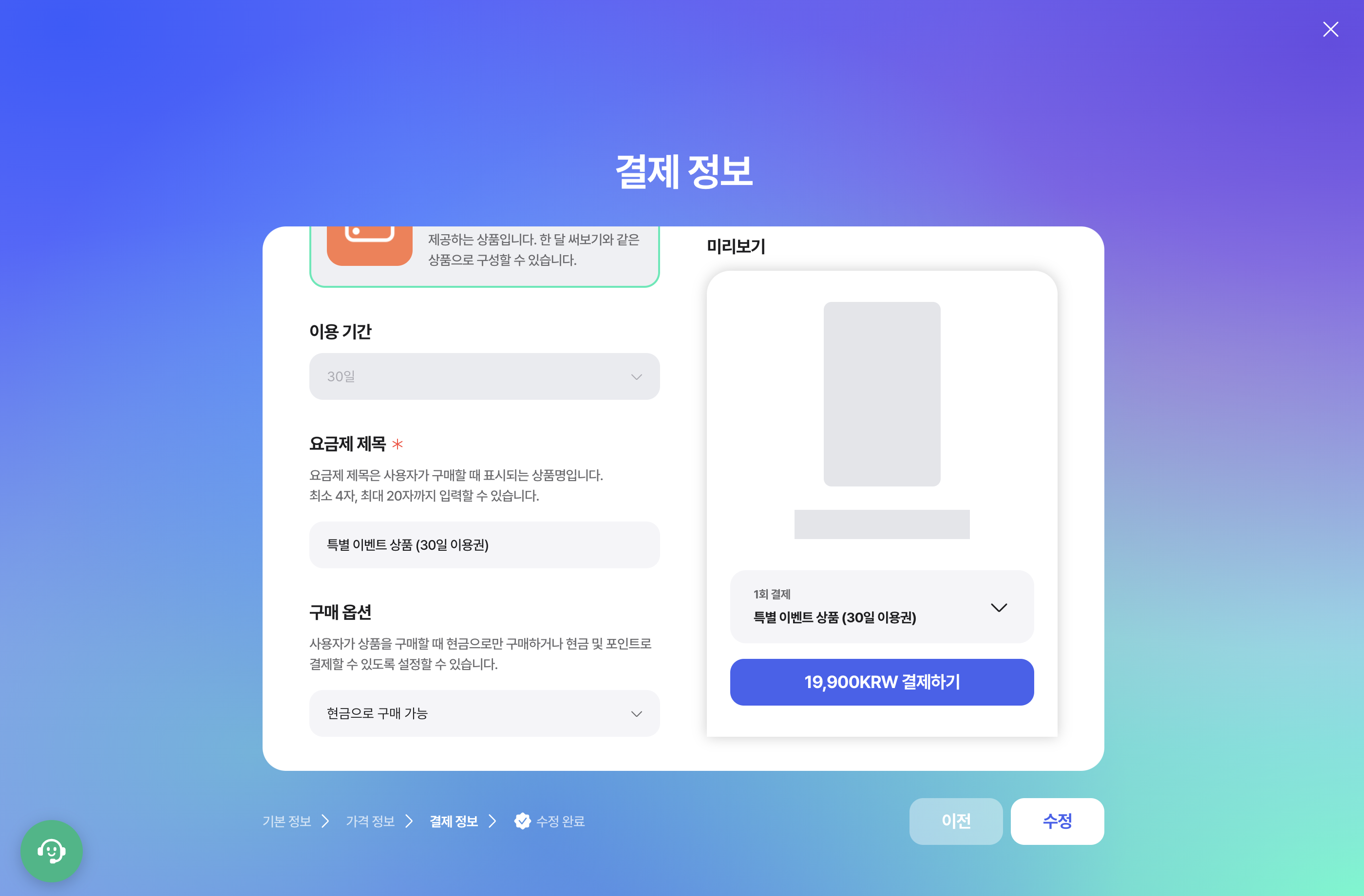 스크린샷 2024-09-26 오후 3.48.12.png