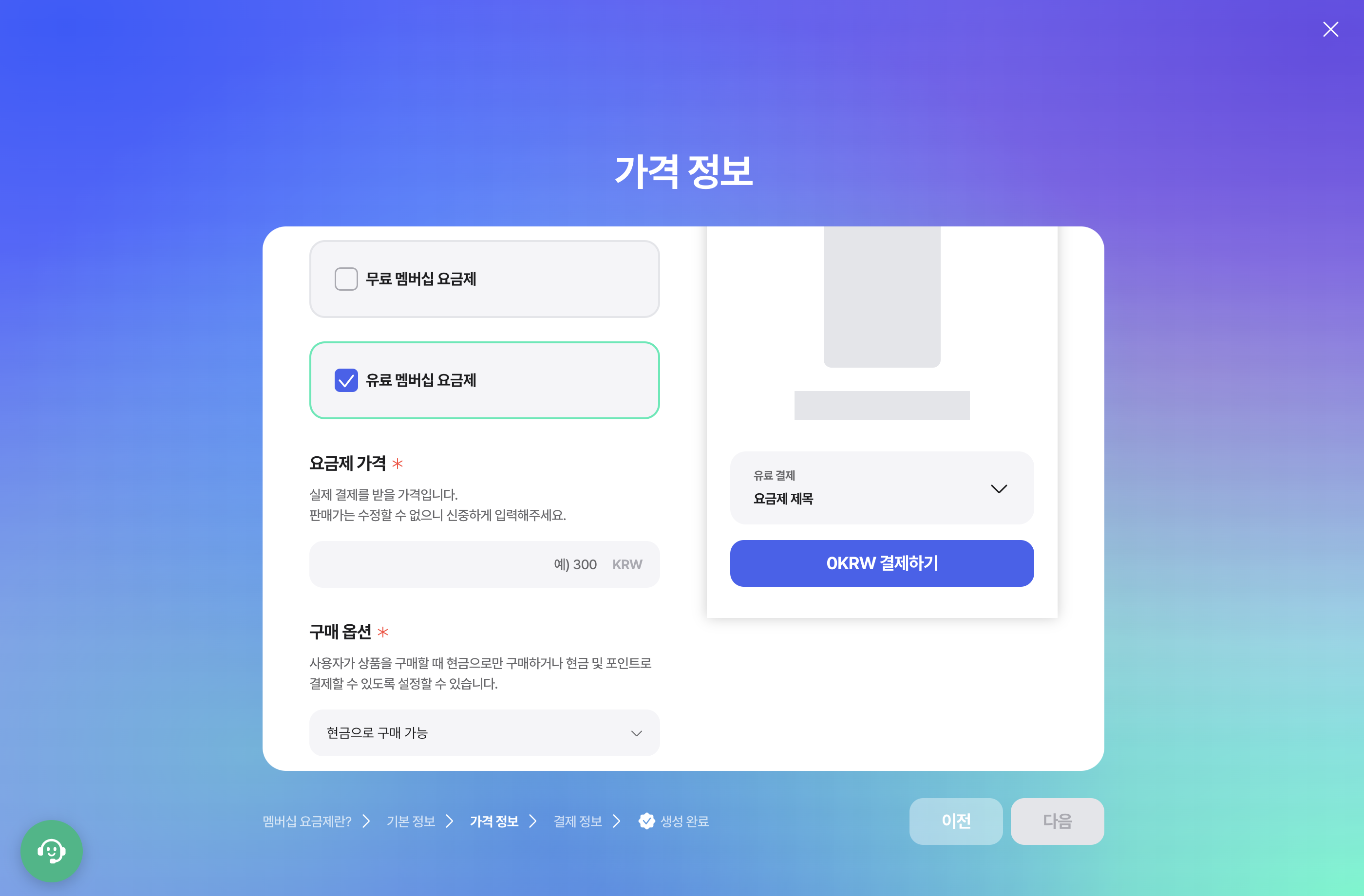 스크린샷 2024-09-26 오후 3.48.50.png