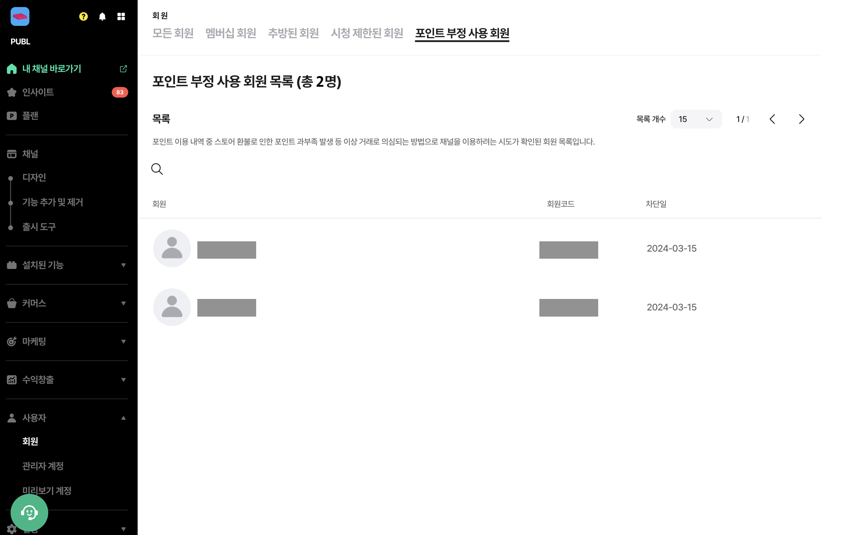 스크린샷 2024-10-03 오후 7.11.19.png